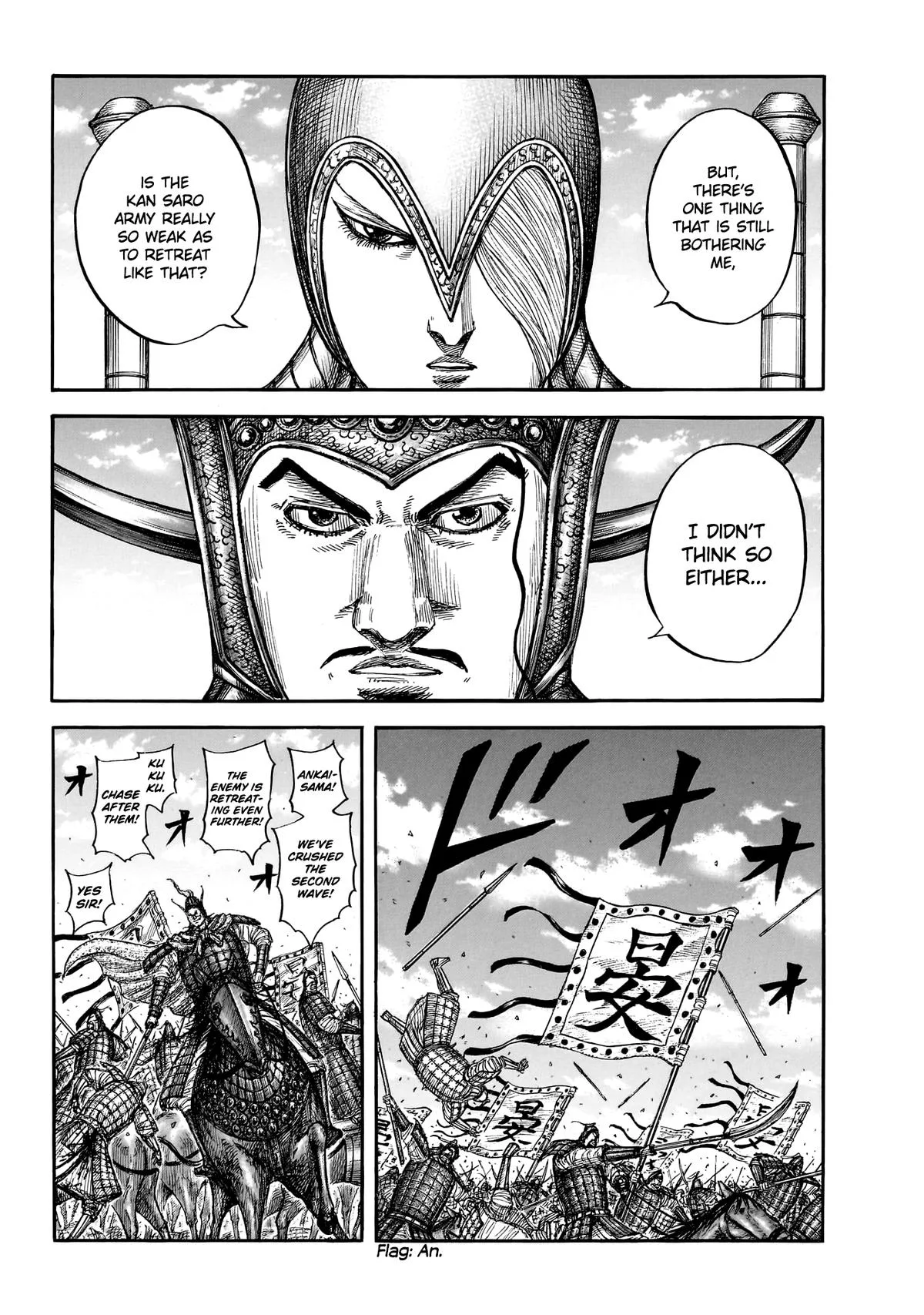 Kingdom Chapter 865 – Page 7