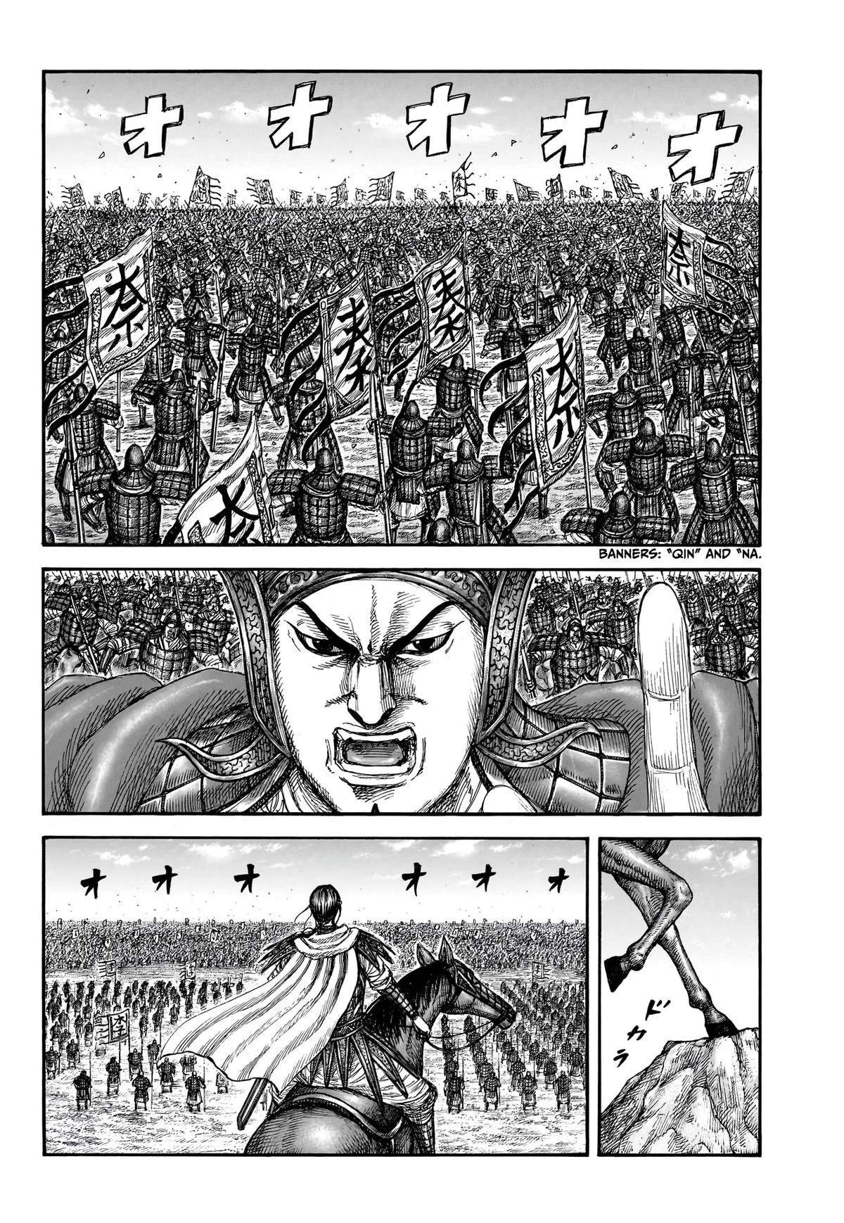 Kingdom Chapter 866 – Page 2