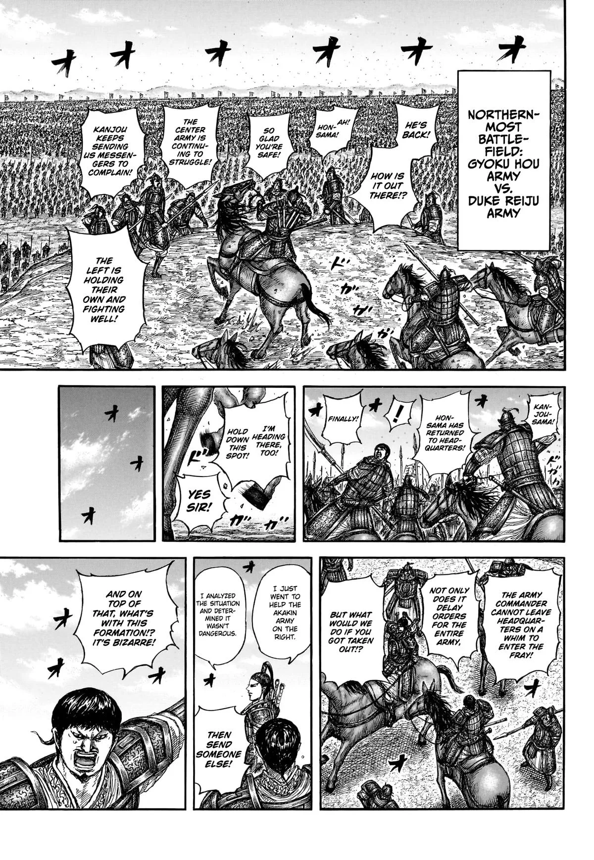 Kingdom Chapter 866 – Page 7