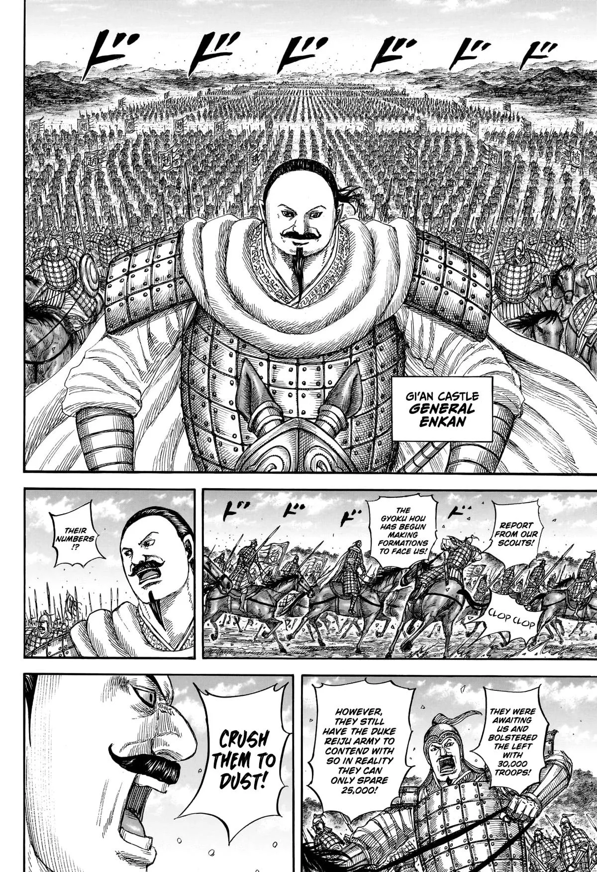 Kingdom Chapter 866 – Page 14