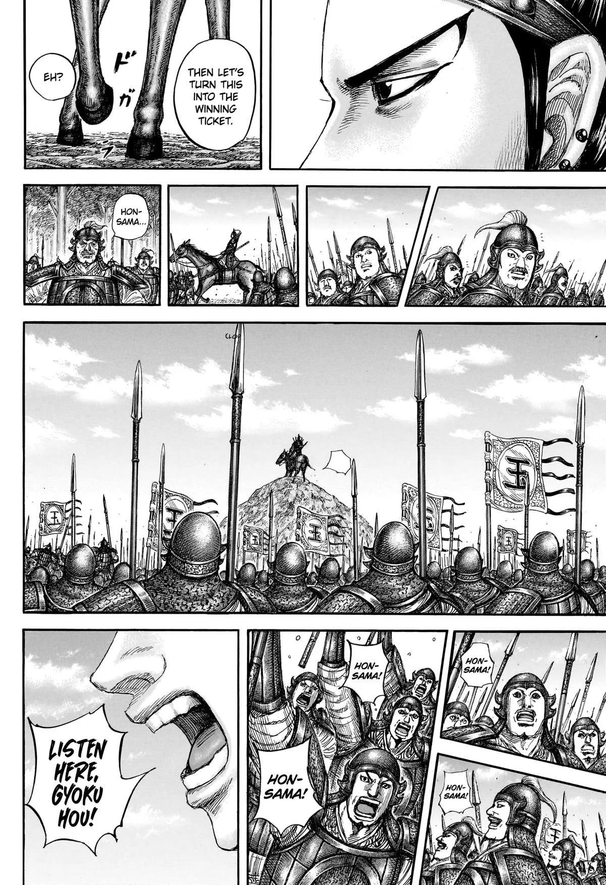 Kingdom Chapter 866 – Page 16