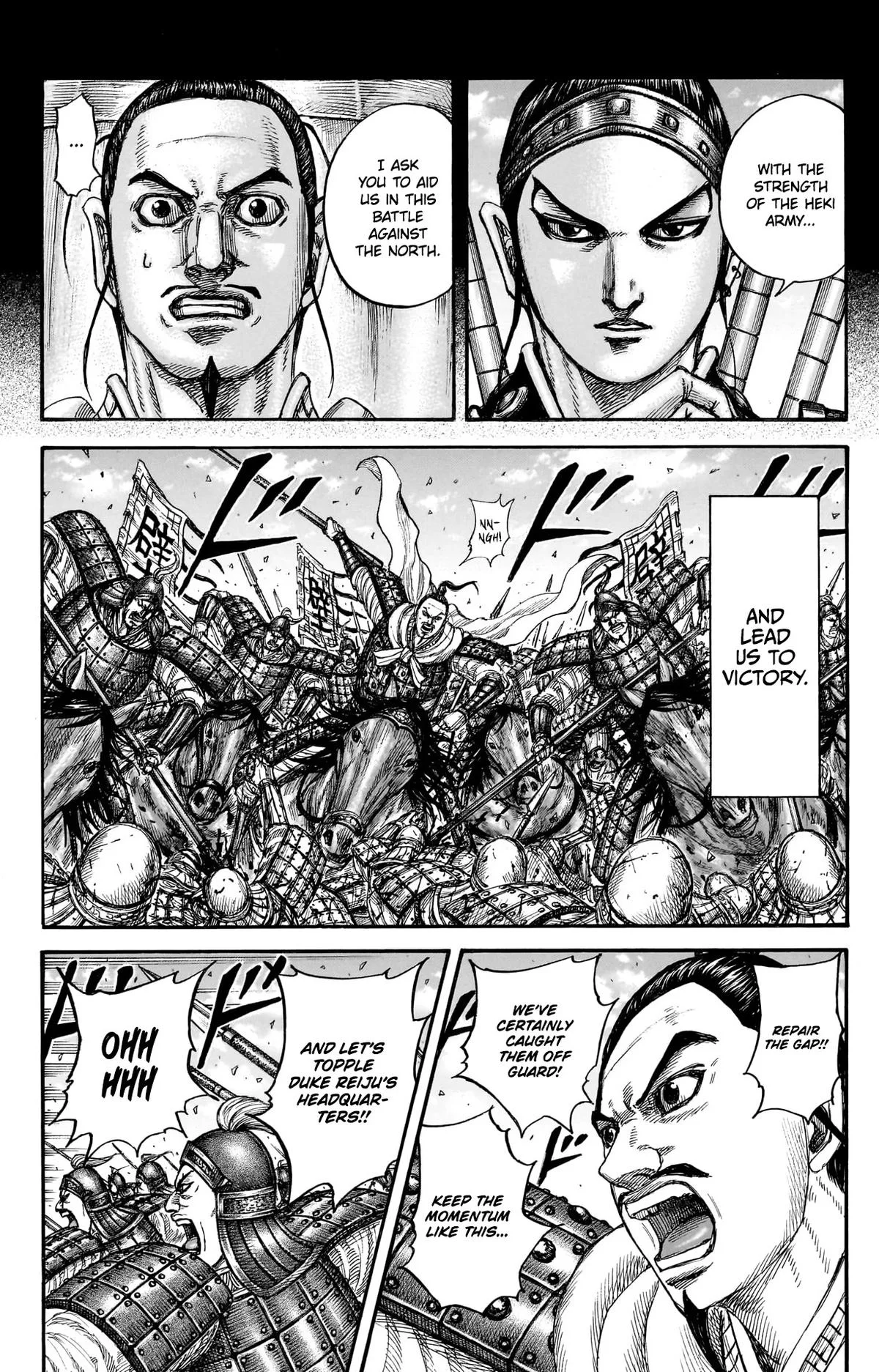 Kingdom Chapter 867 – Page 15