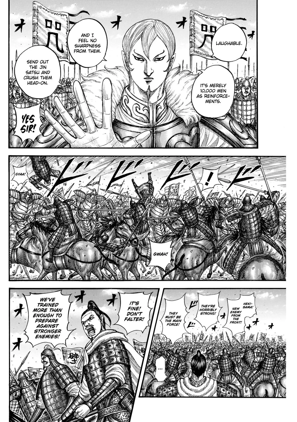 Kingdom Chapter 867 – Page 16