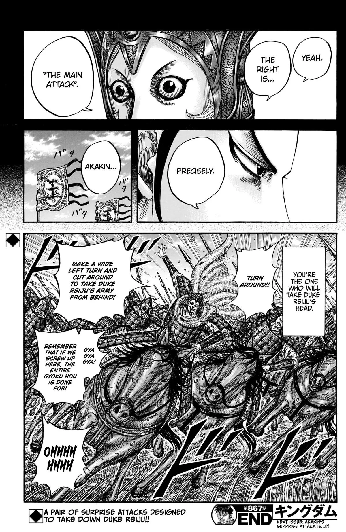 Kingdom Chapter 867 – Page 19