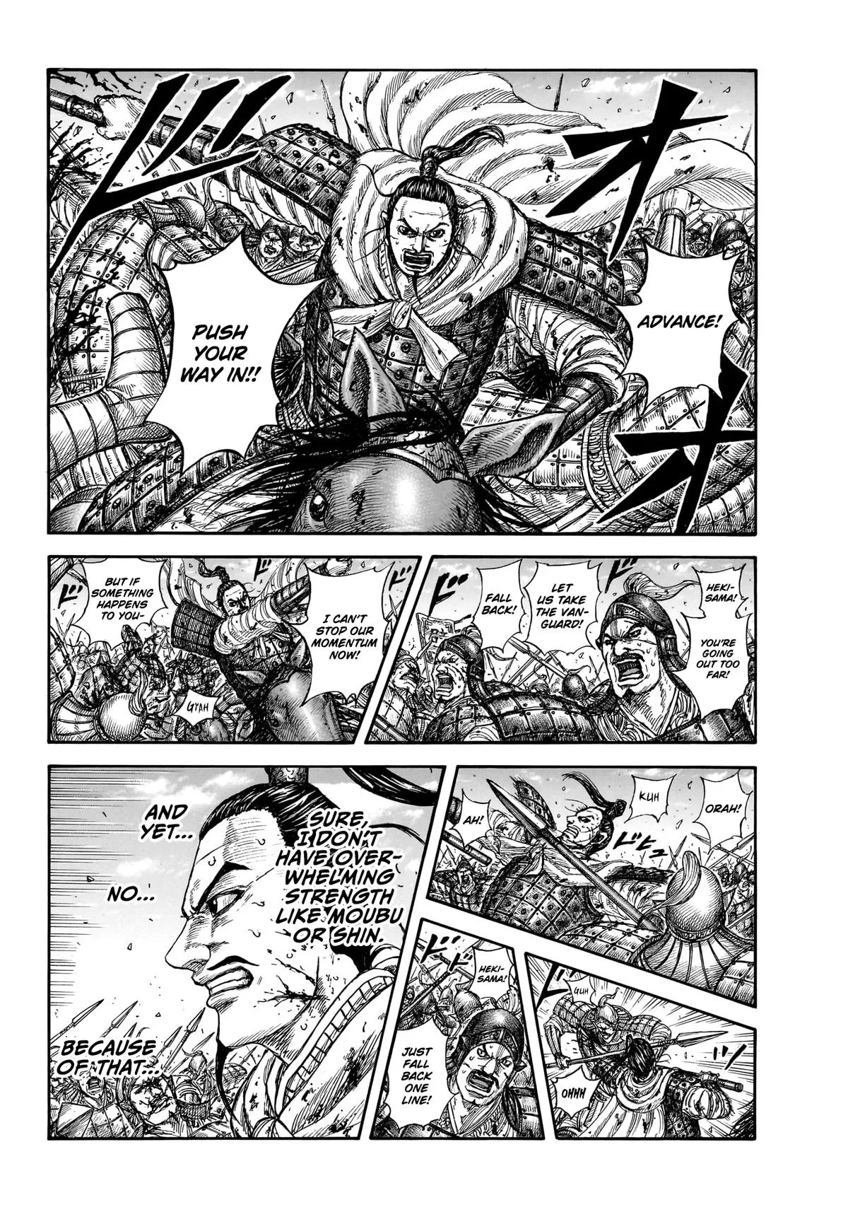 Kingdom Chapter 868 – Page 2