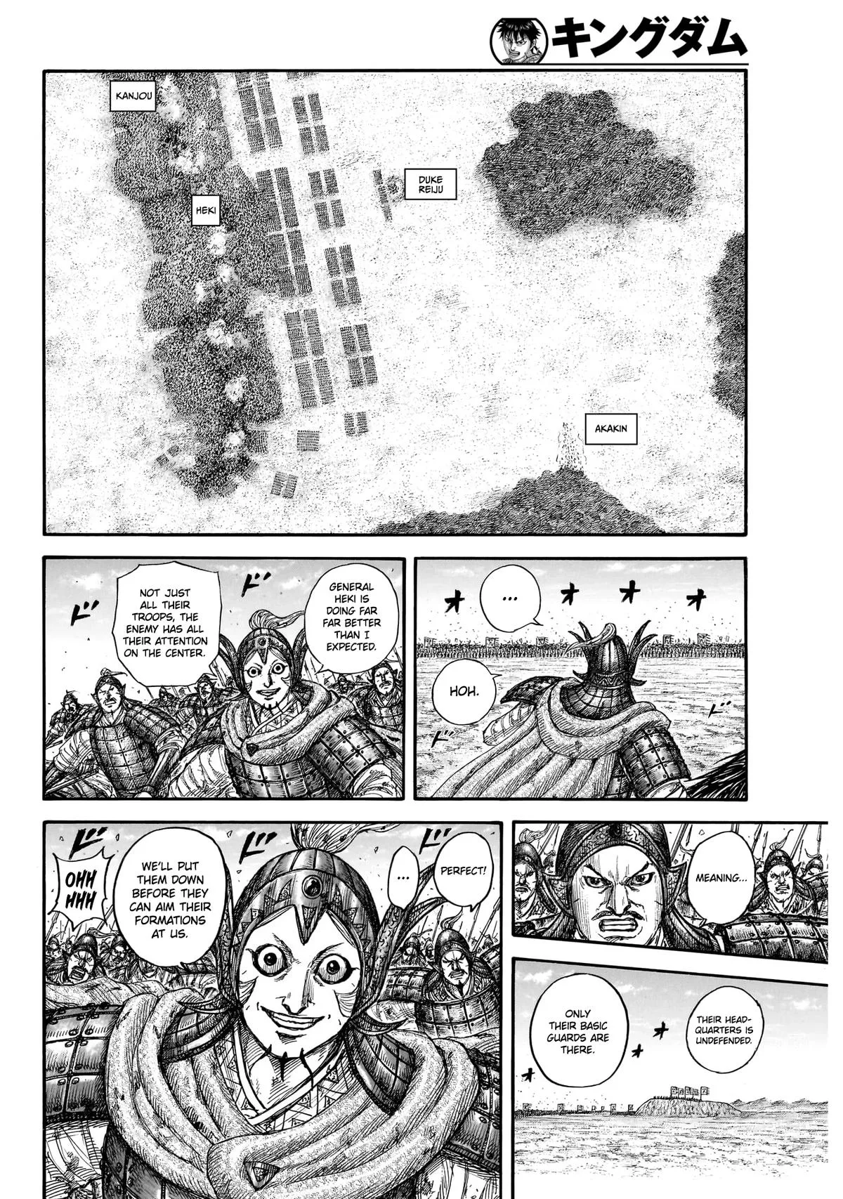 Kingdom Chapter 868 – Page 10
