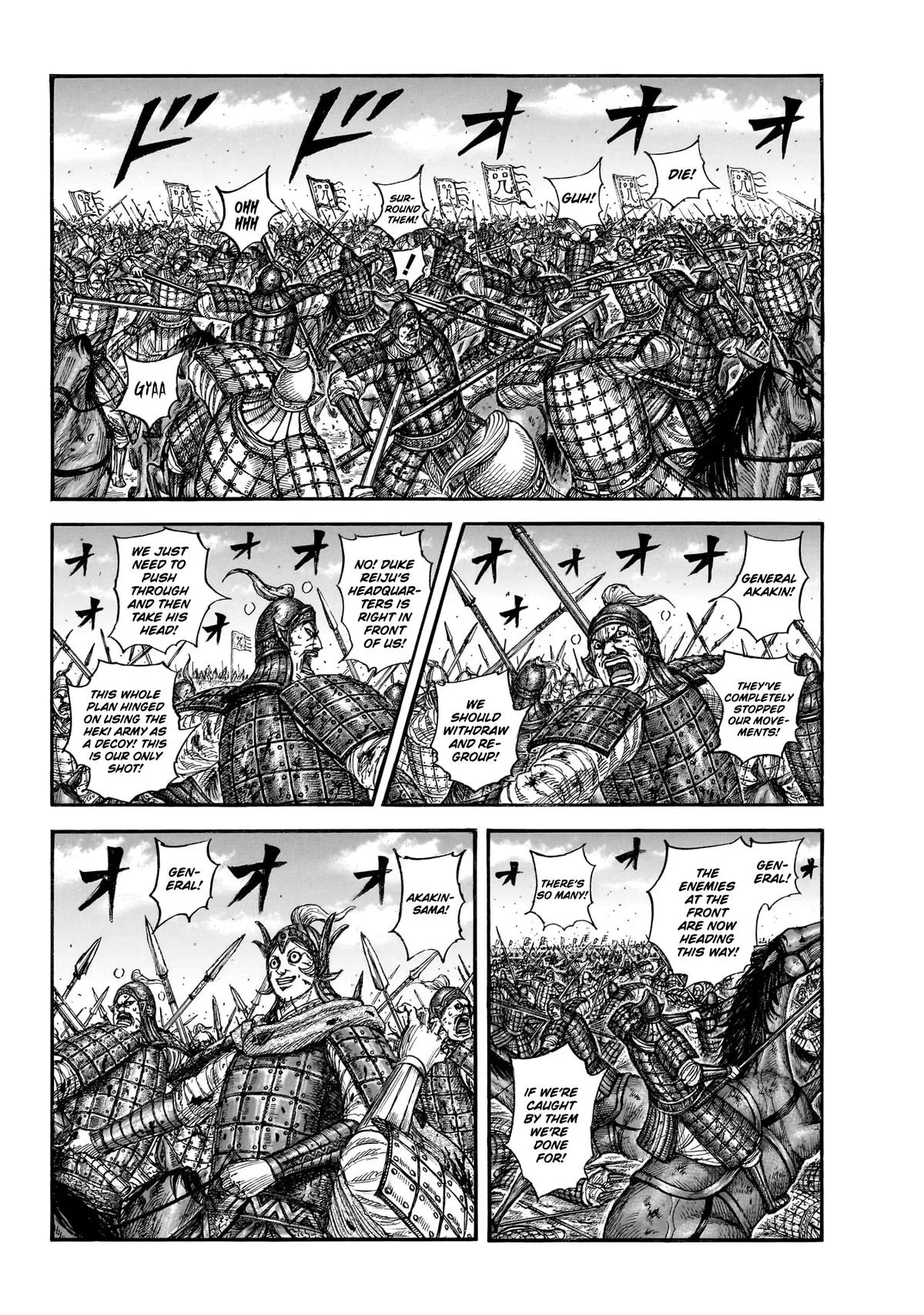 Kingdom Chapter 869 – Page 2