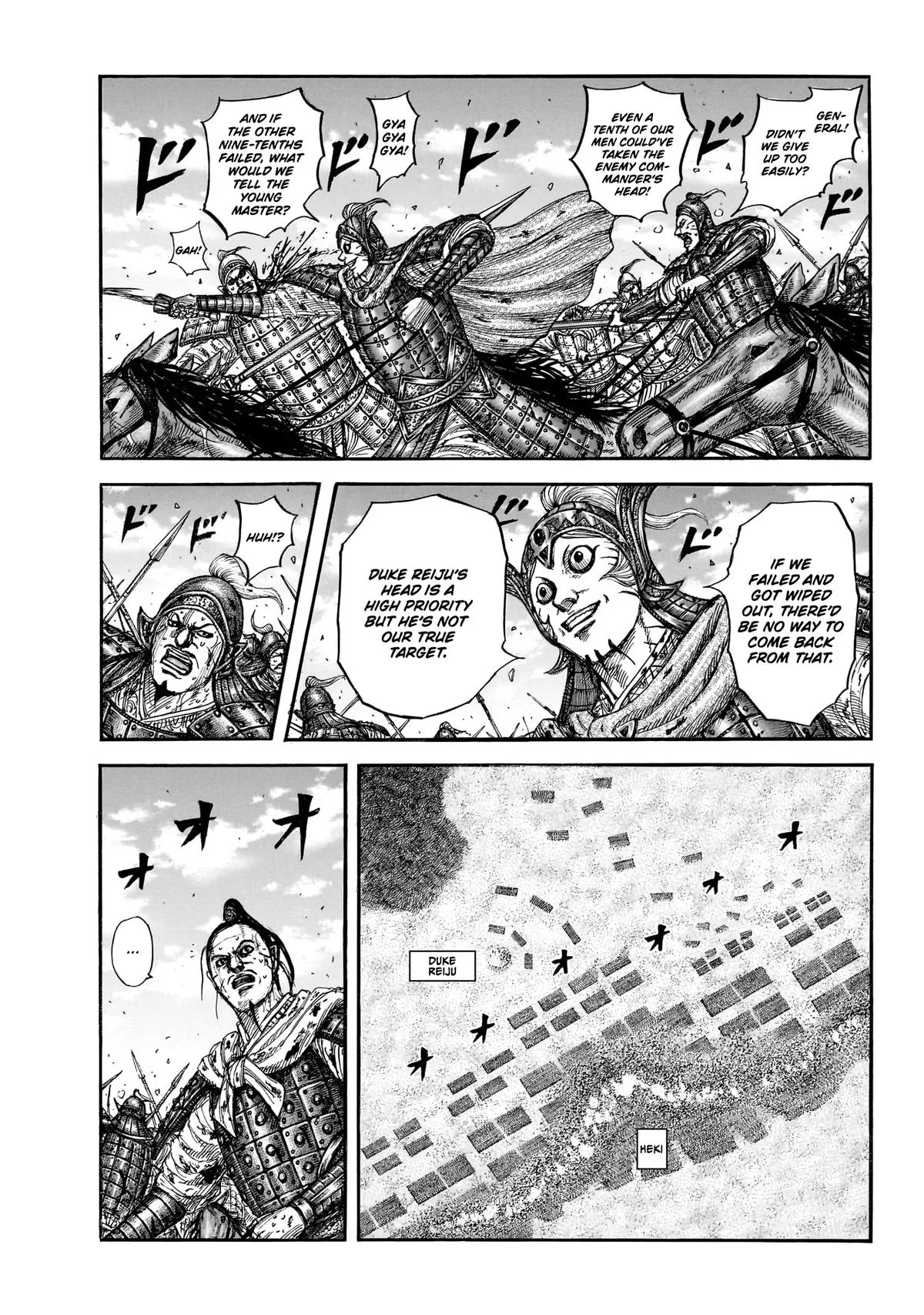 Kingdom Chapter 869 – Page 5