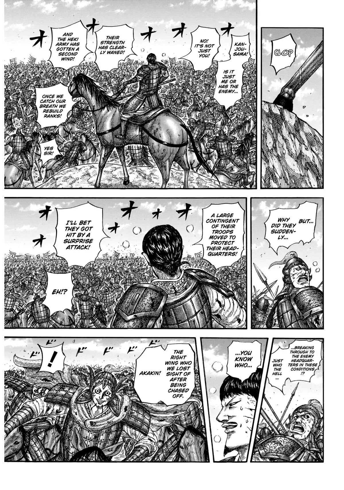 Kingdom Chapter 869 – Page 7