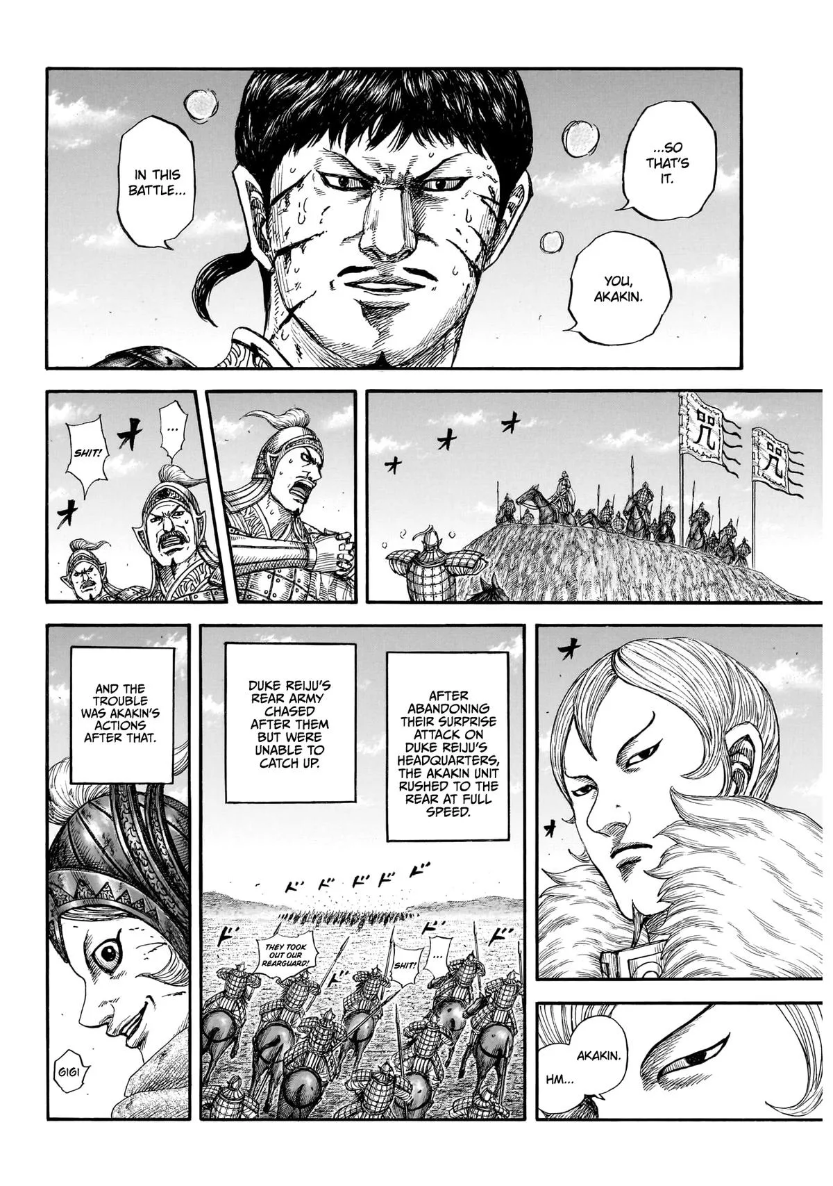 Kingdom Chapter 869 – Page 8