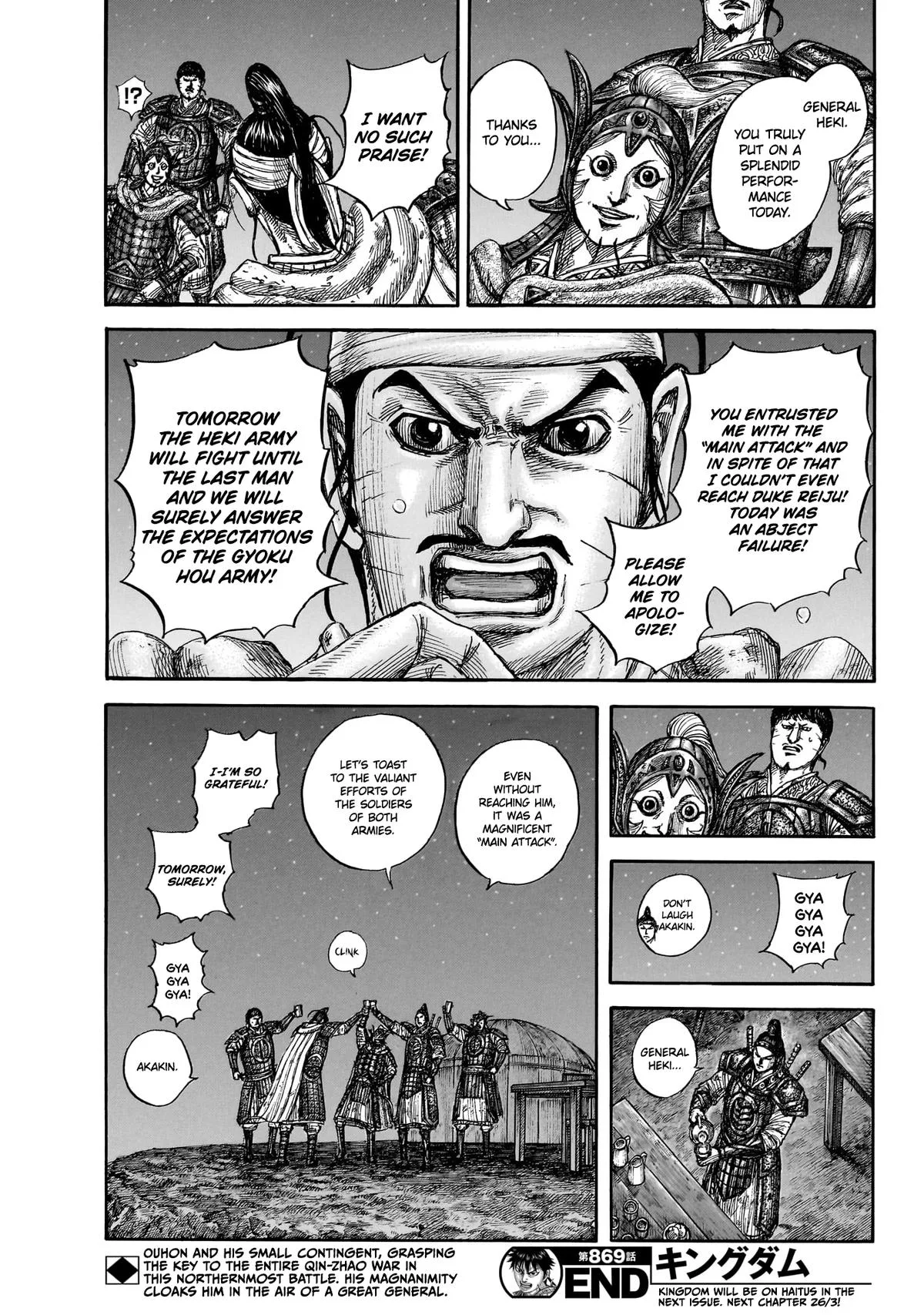 Kingdom Chapter 869 – Page 19