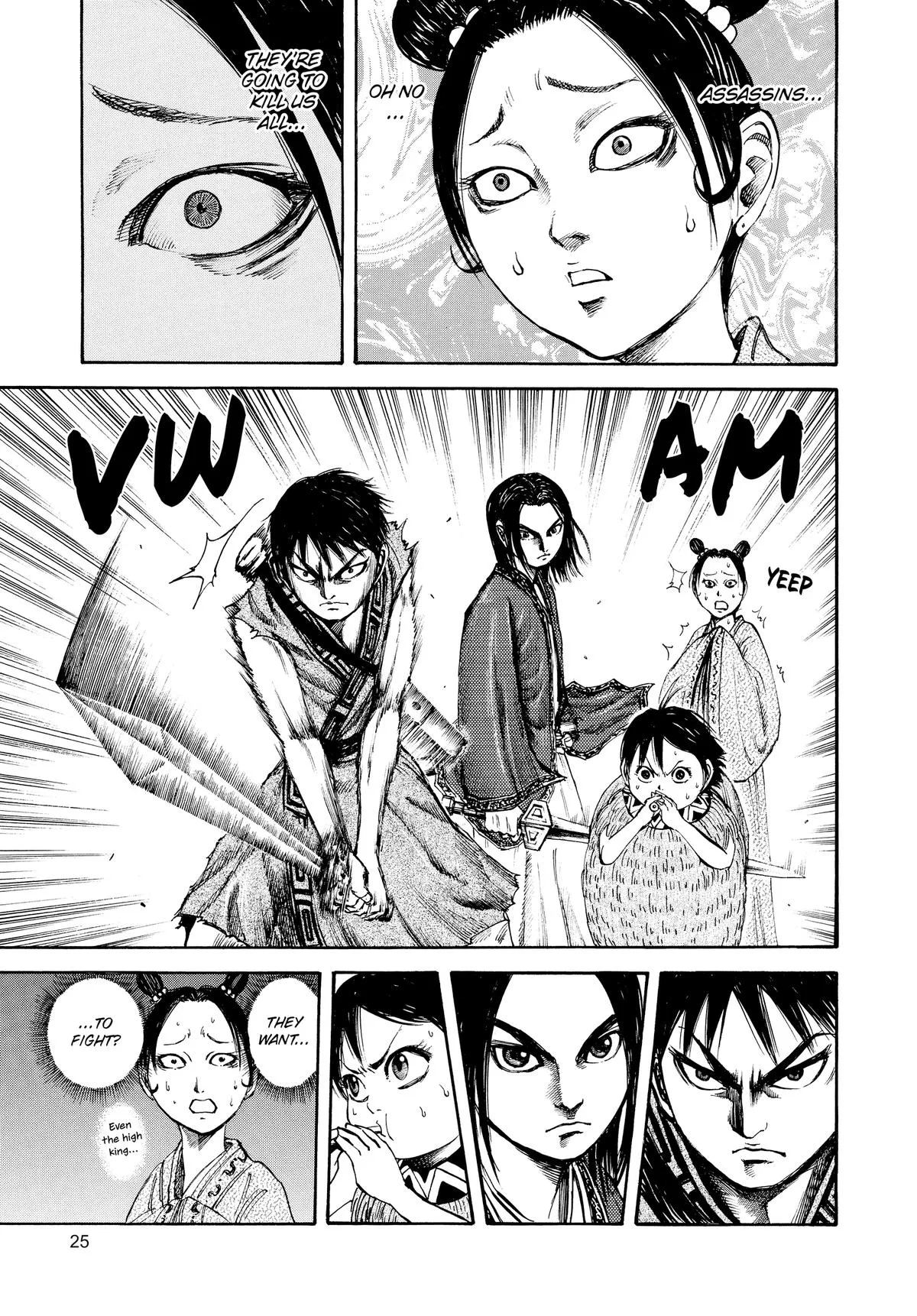 Kingdom Chapter 87 – Page 3