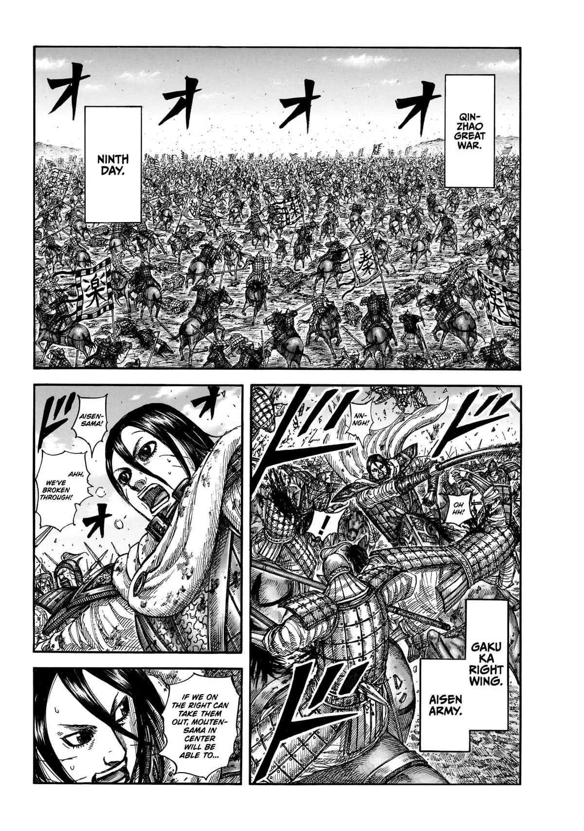 Kingdom Chapter 870 – Page 8