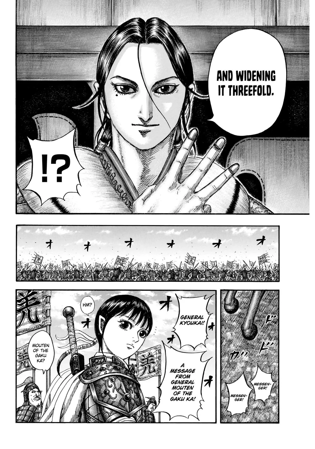 Kingdom Chapter 870 – Page 16