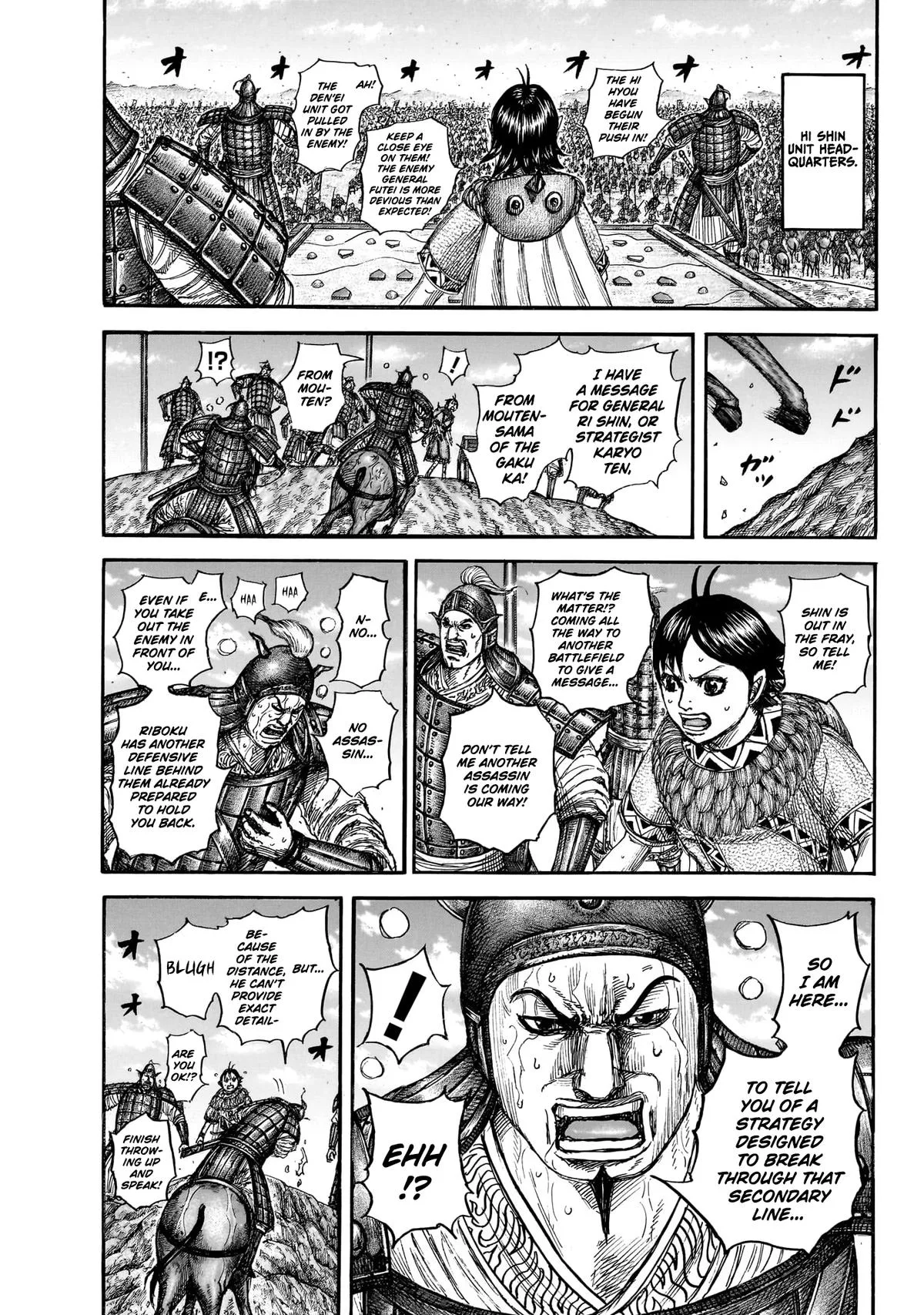 Kingdom Chapter 870 – Page 17
