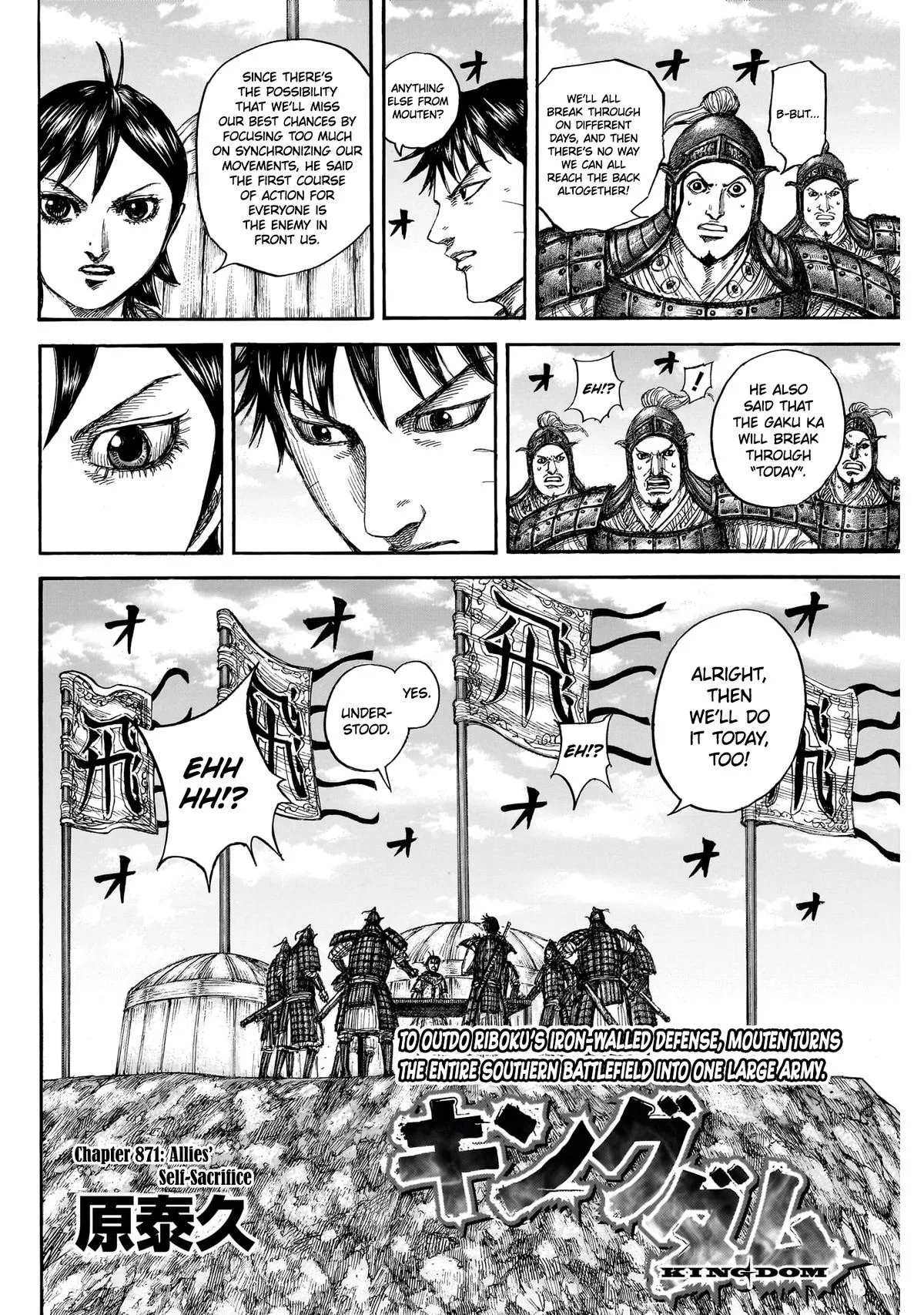 Kingdom Chapter 871 – Page 2
