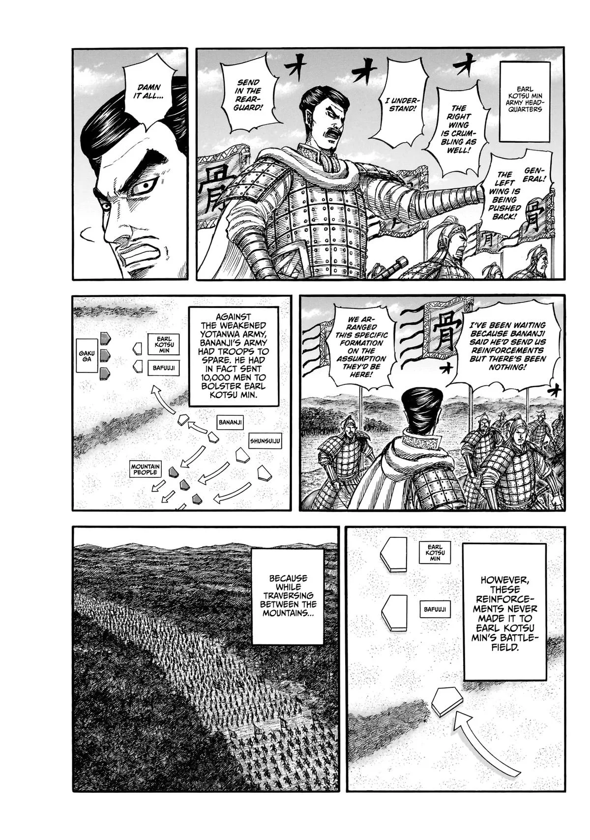 Kingdom Chapter 871 – Page 5