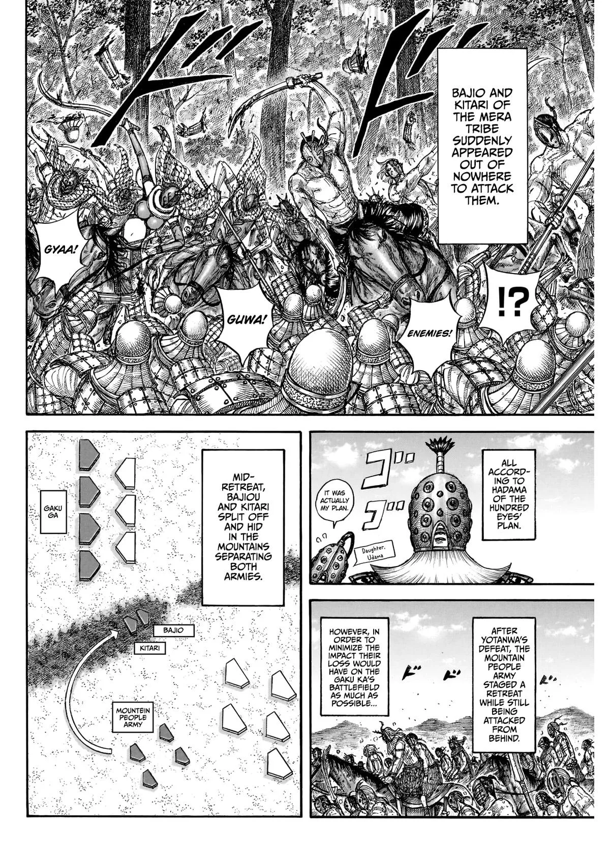 Kingdom Chapter 871 – Page 6