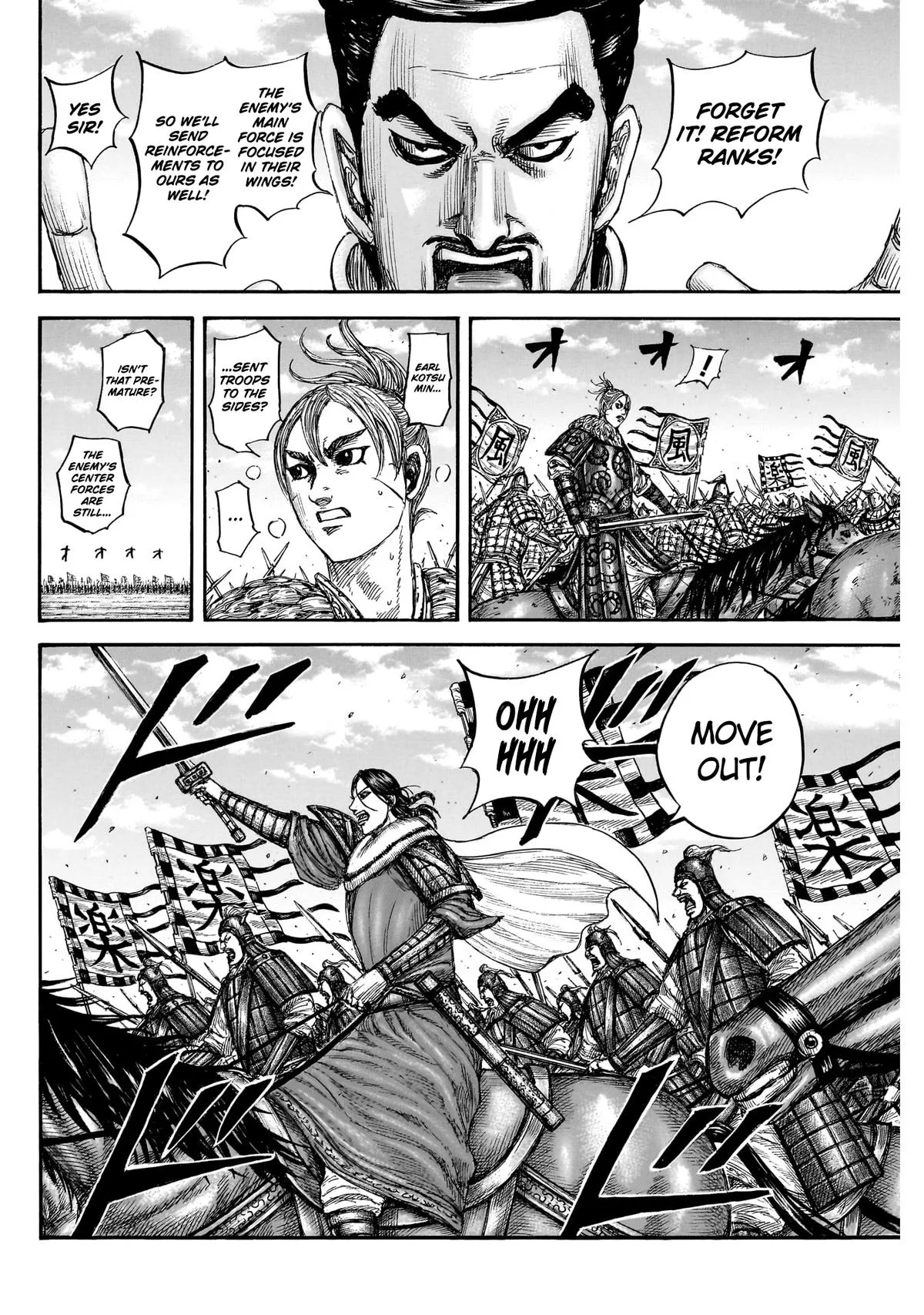 Kingdom Chapter 871 – Page 8