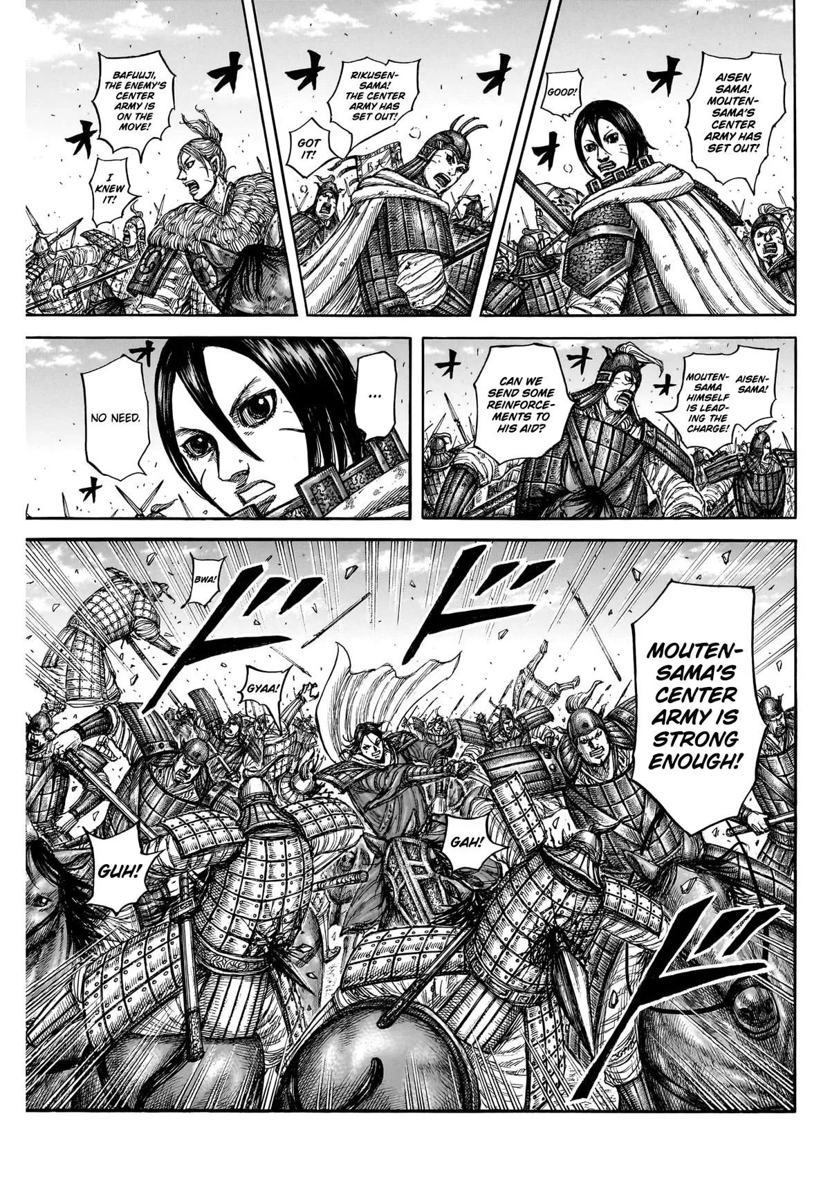 Kingdom Chapter 871 – Page 9