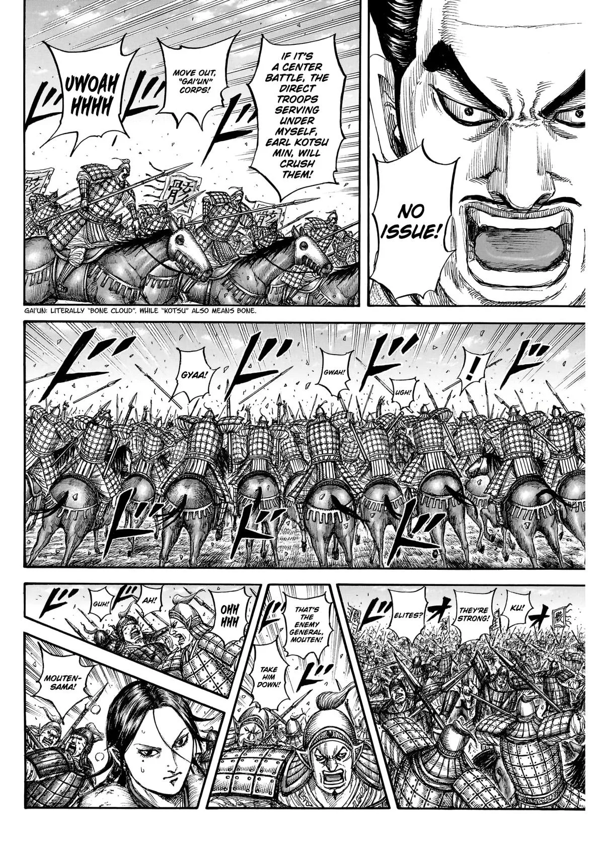 Kingdom Chapter 871 – Page 10