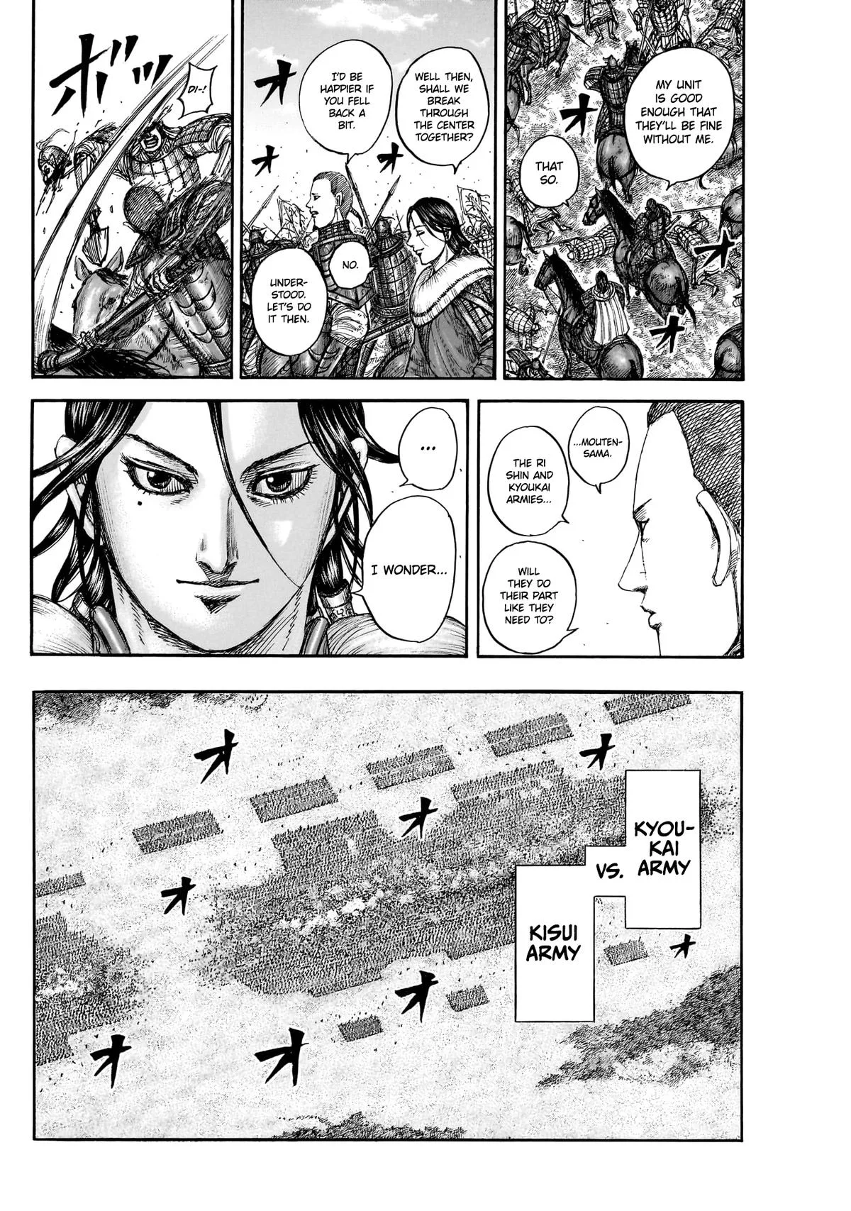 Kingdom Chapter 871 – Page 12