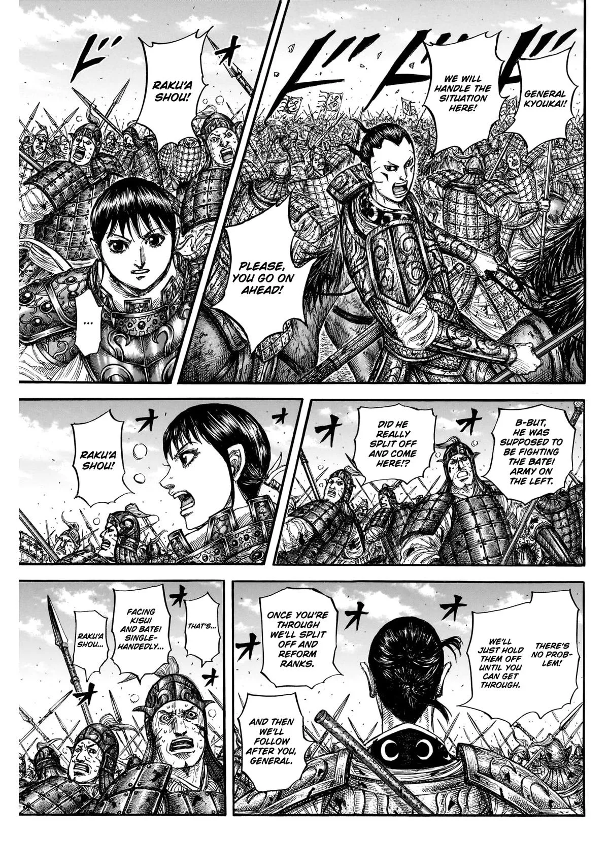 Kingdom Chapter 871 – Page 15