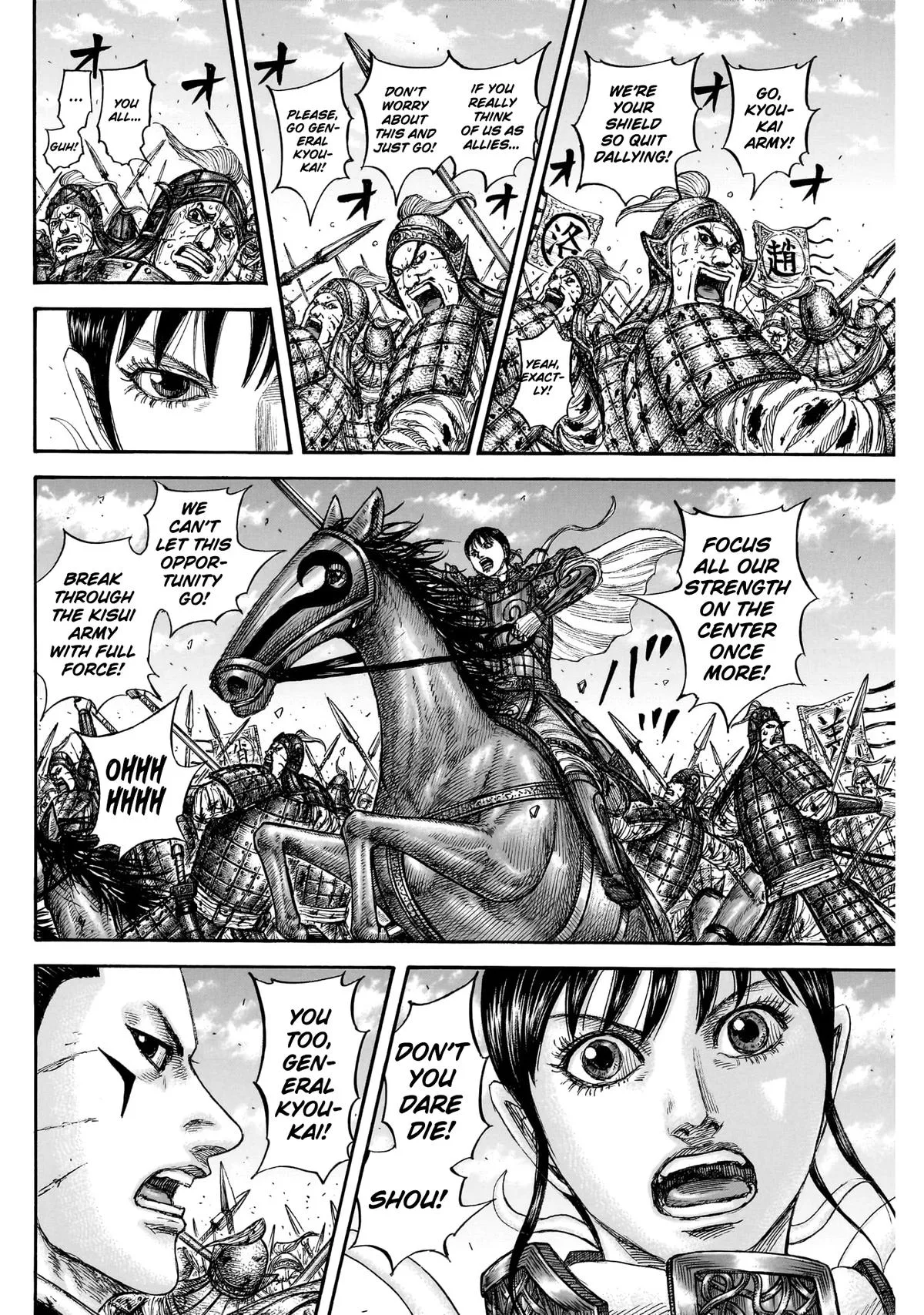 Kingdom Chapter 871 – Page 16