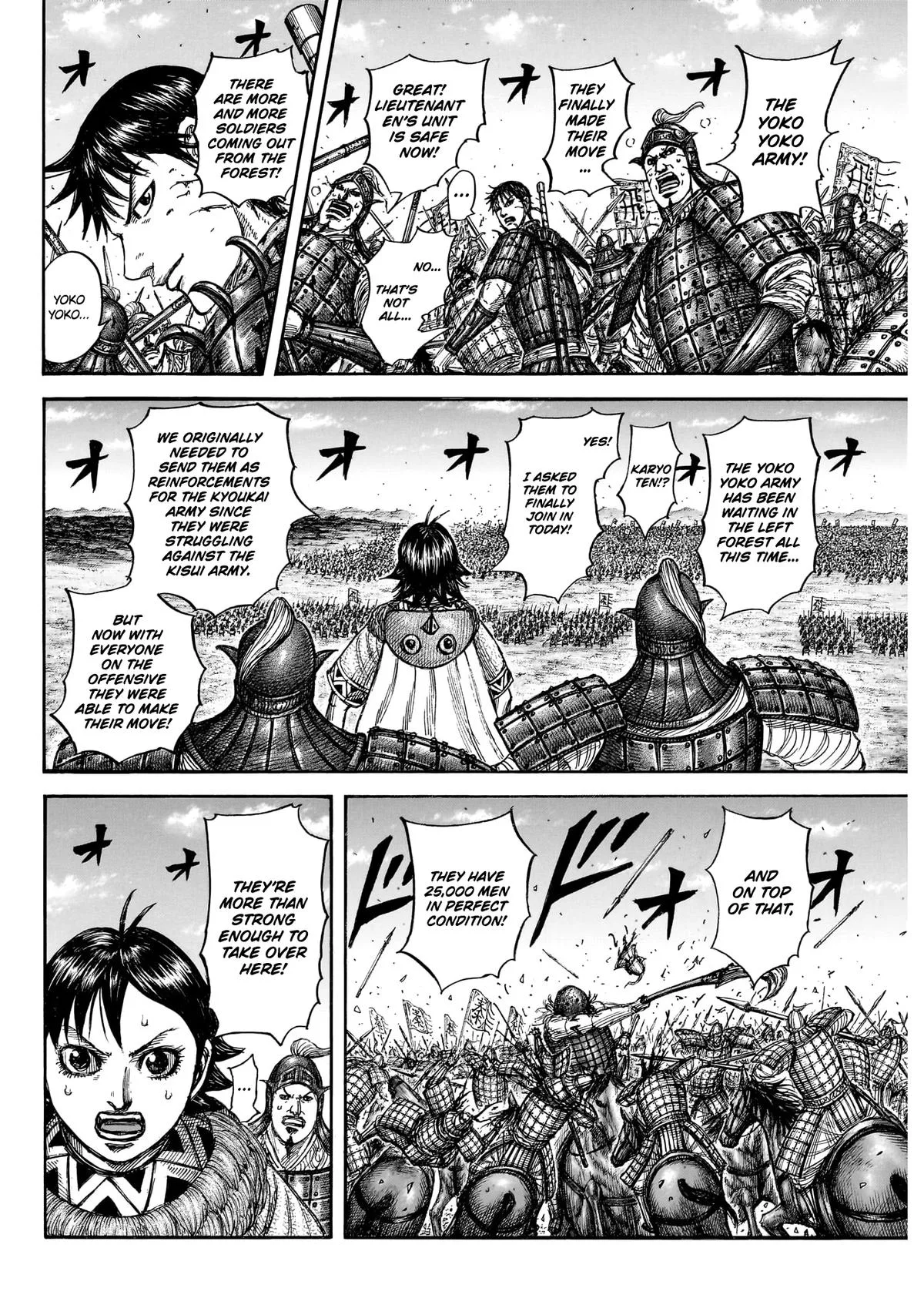 Kingdom Chapter 872 – Page 3