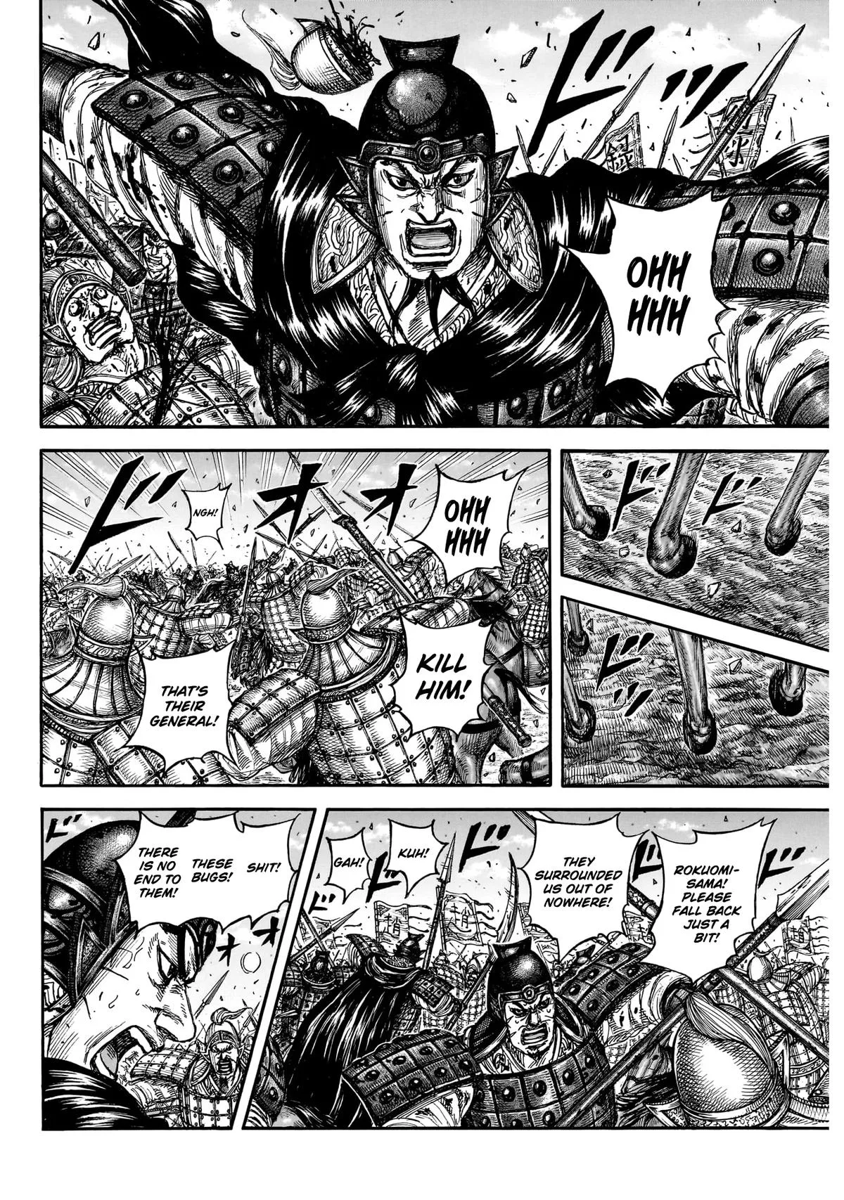 Kingdom Chapter 872 – Page 5
