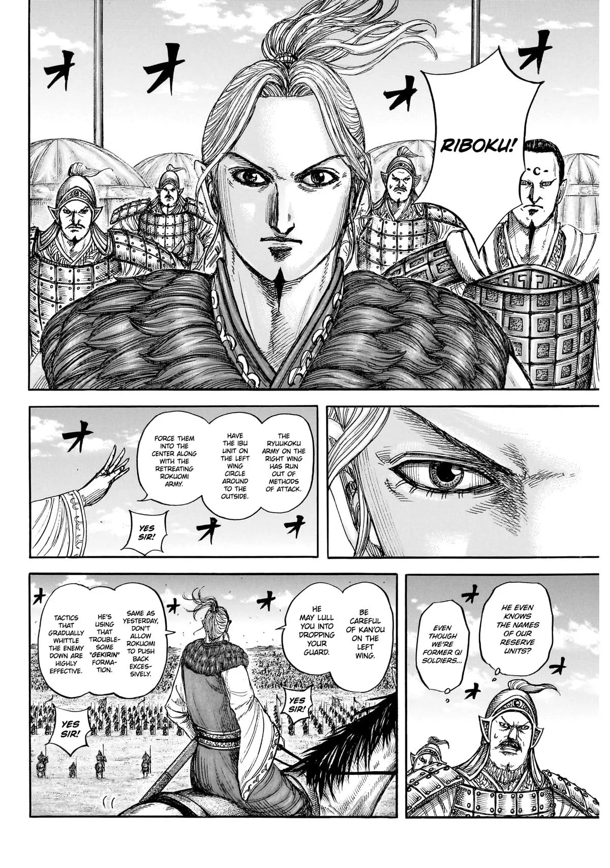 Kingdom Chapter 872 – Page 7