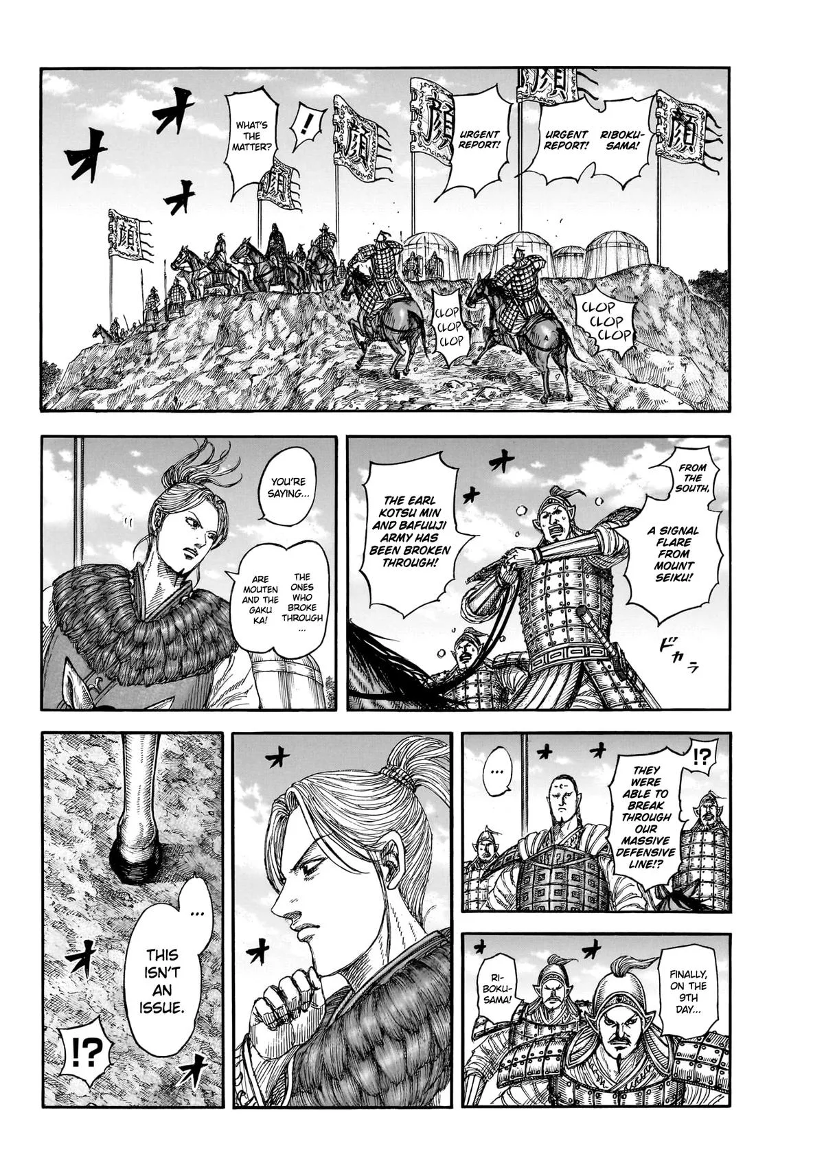 Kingdom Chapter 872 – Page 9