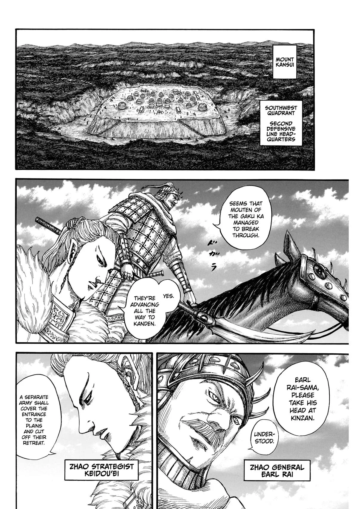 Kingdom Chapter 872 – Page 11