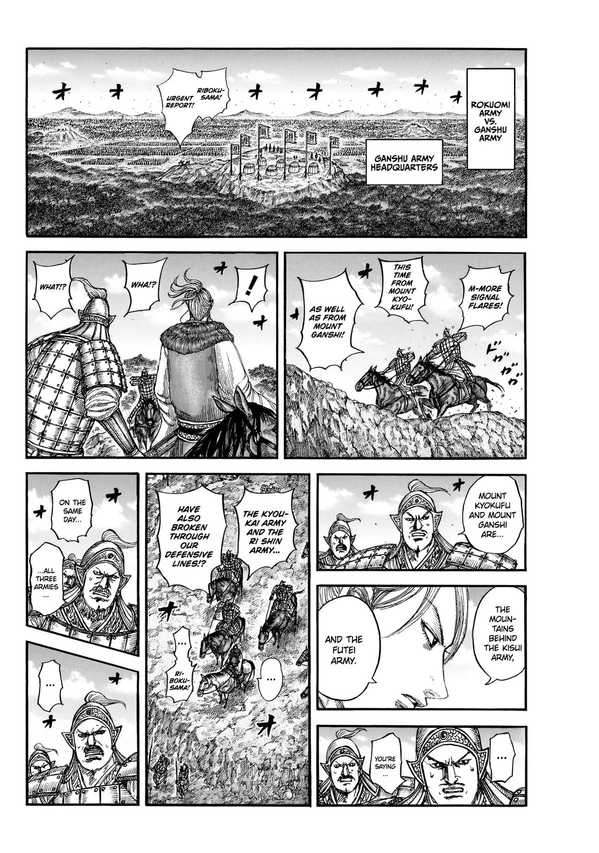 Kingdom Chapter 872 – Page 13