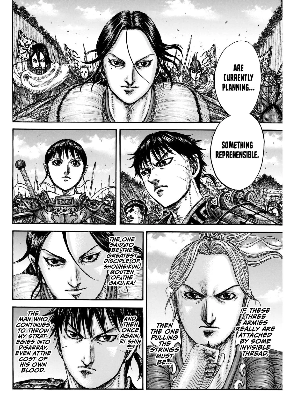 Kingdom Chapter 872 – Page 15
