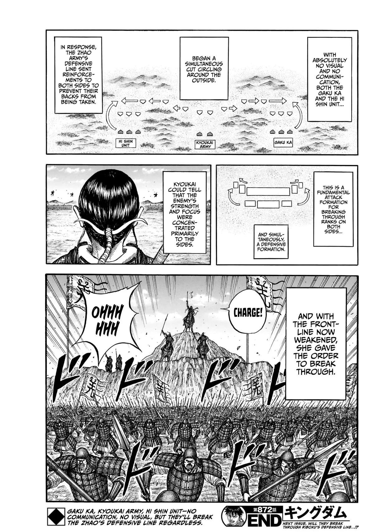 Kingdom Chapter 872 – Page 18