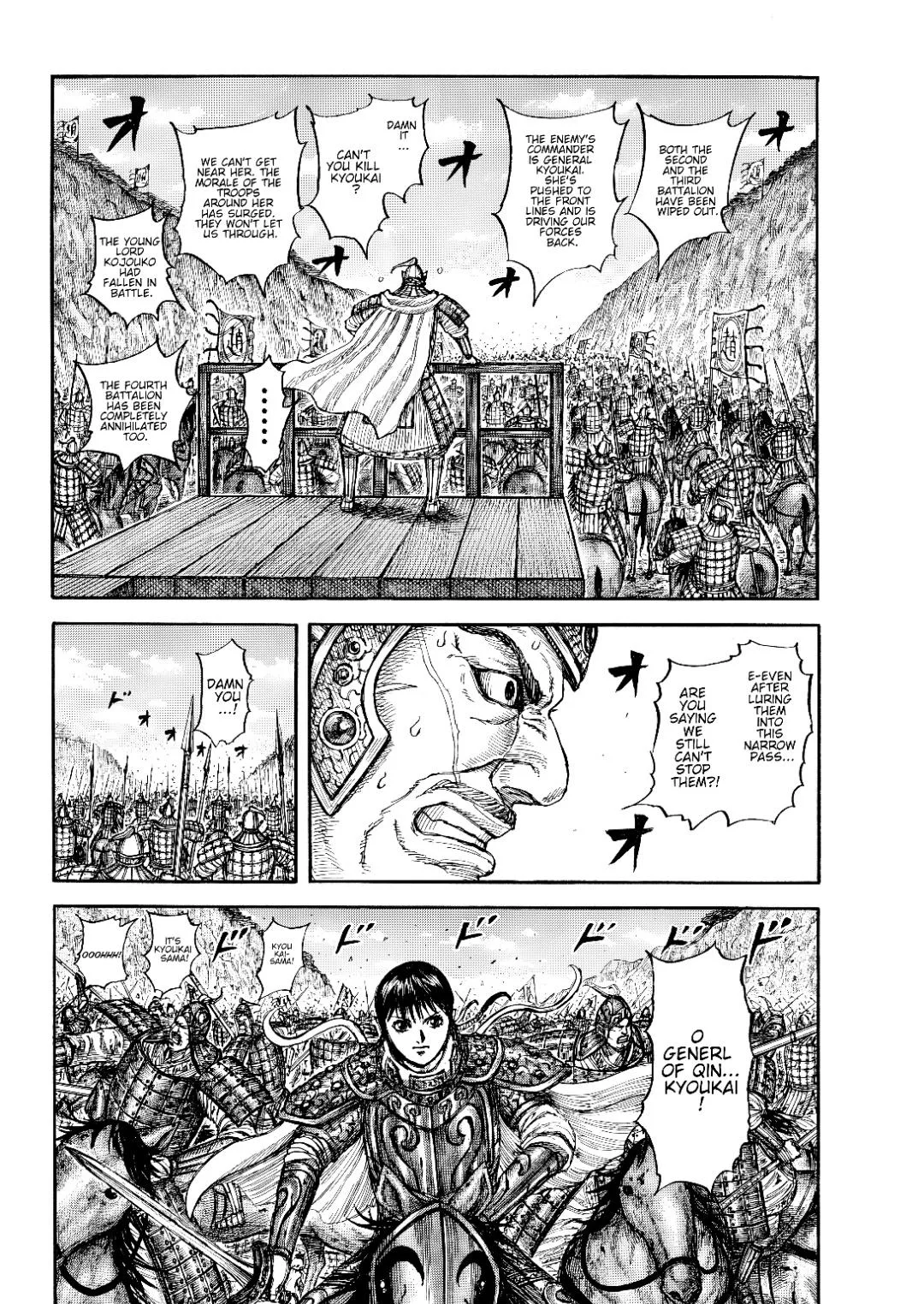 Kingdom Chapter 873 – Page 2
