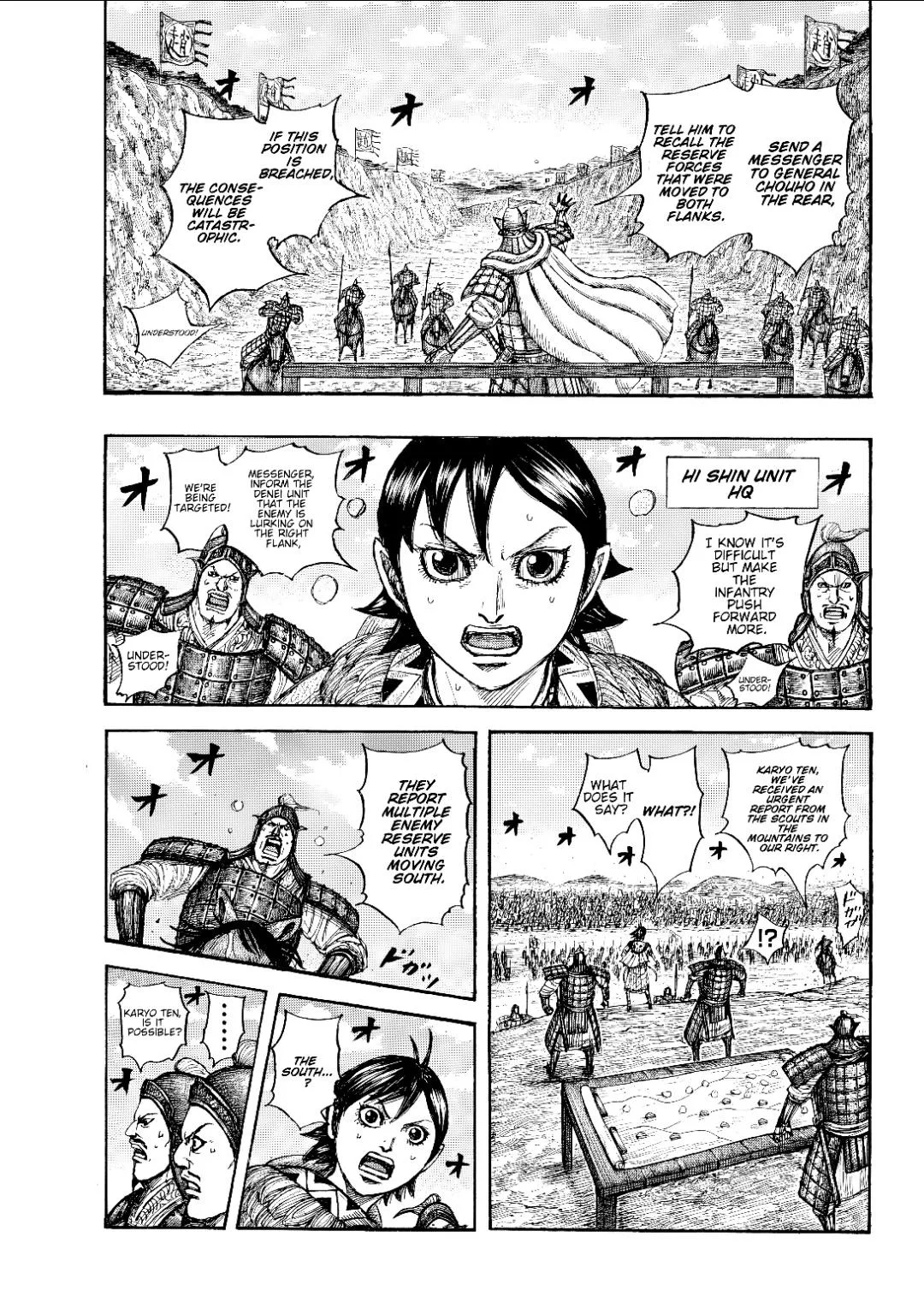 Kingdom Chapter 873 – Page 3