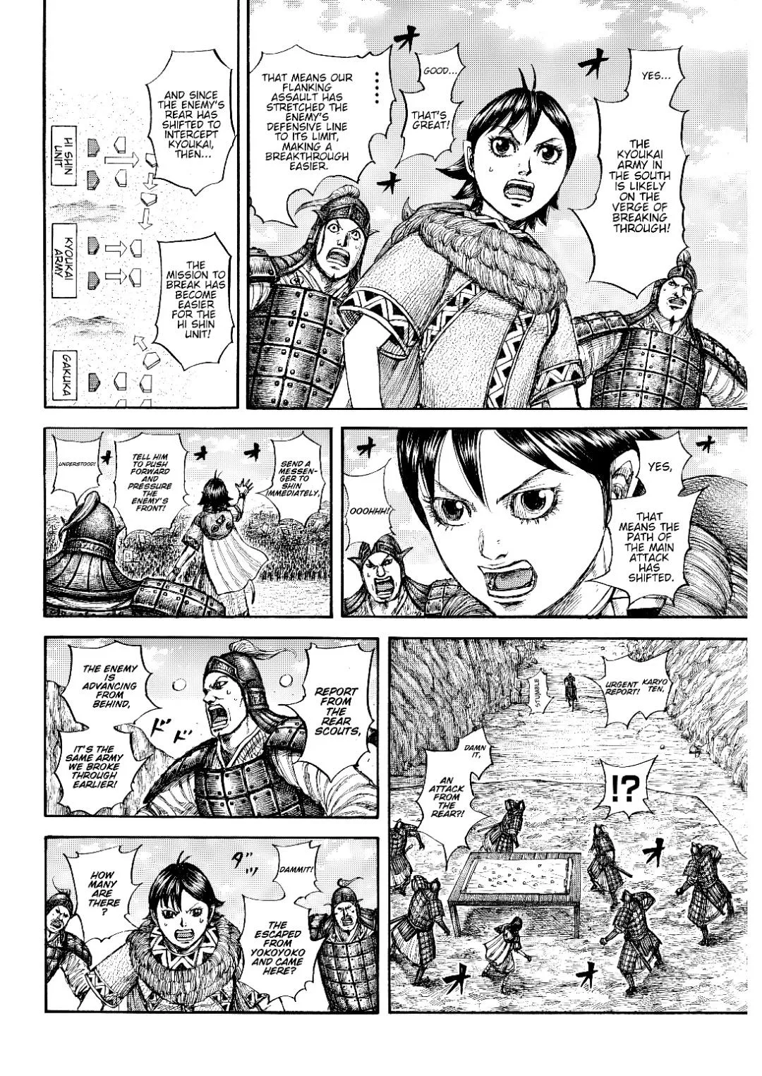 Kingdom Chapter 873 – Page 4