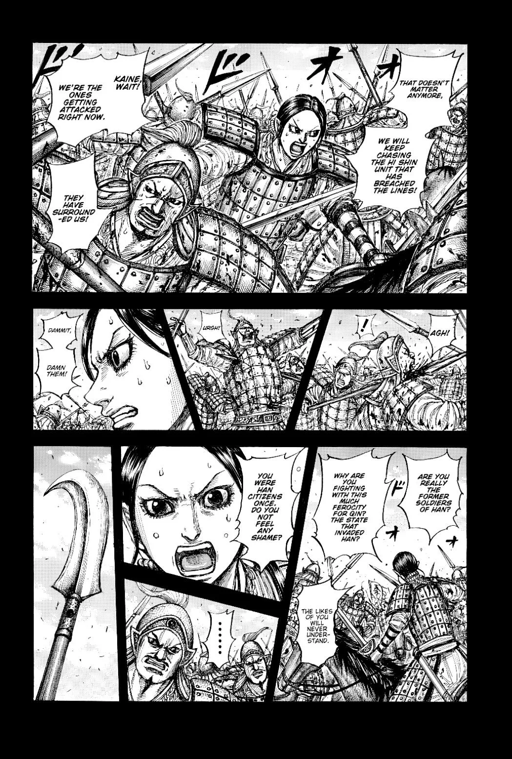 Kingdom Chapter 873 – Page 6