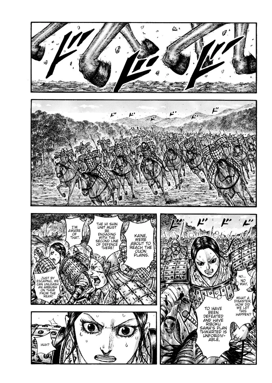 Kingdom Chapter 873 – Page 9