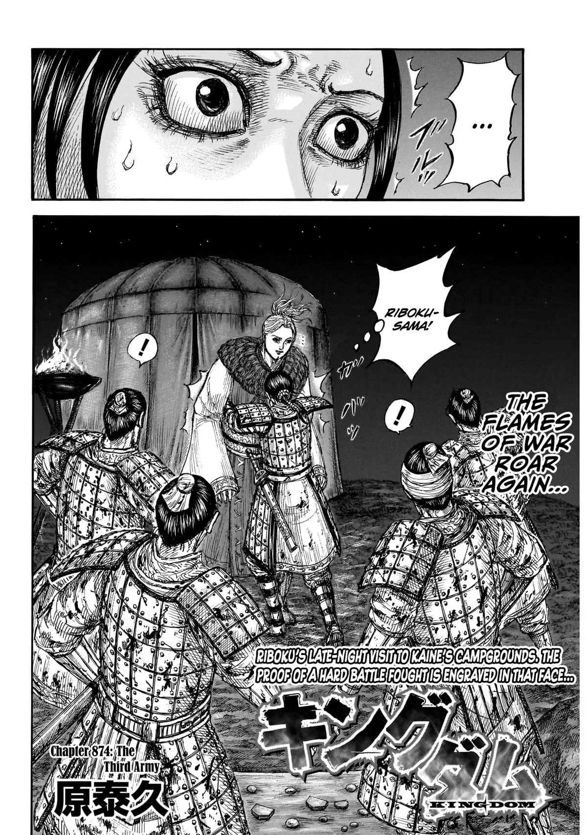 Kingdom Chapter 874 – Page 2