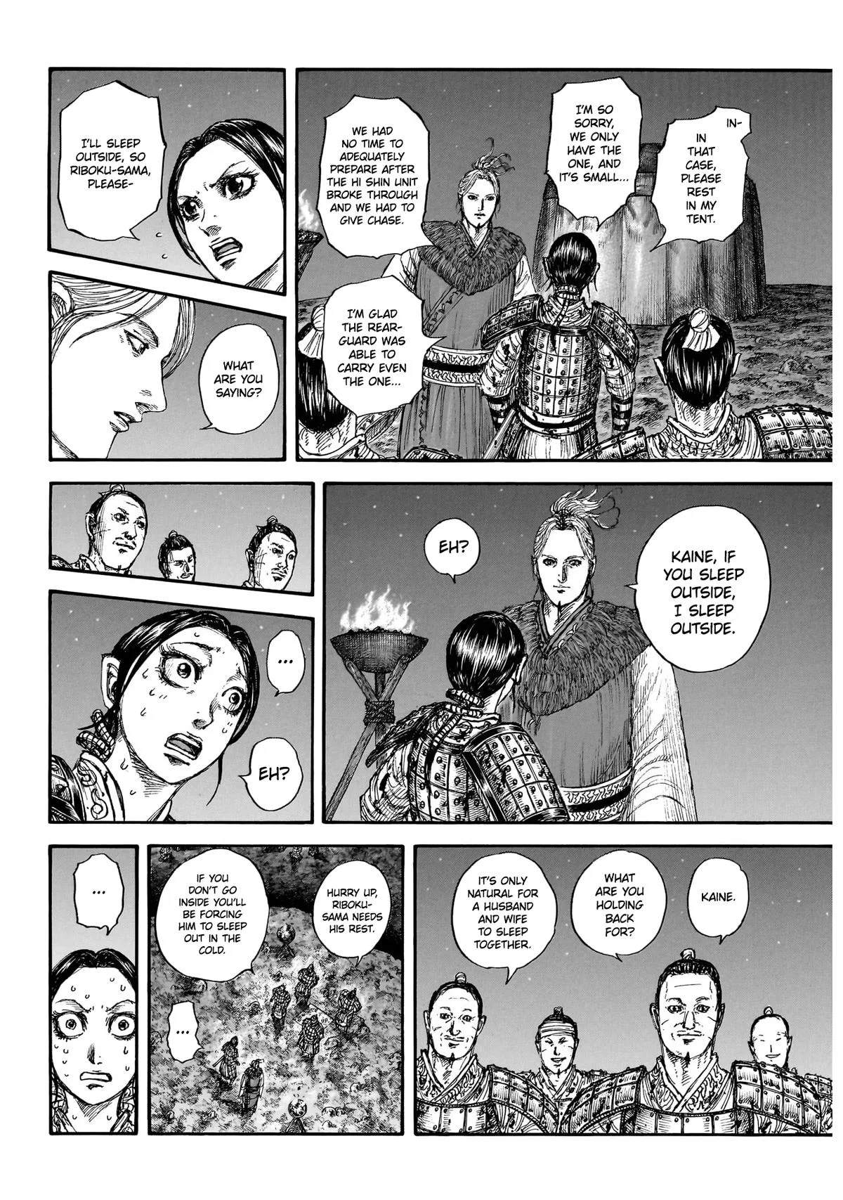 Kingdom Chapter 874 – Page 4