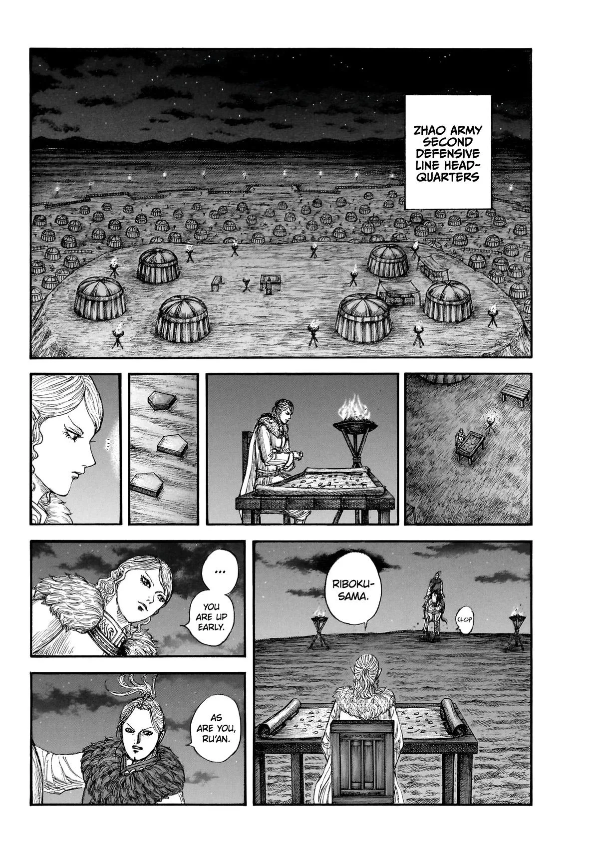 Kingdom Chapter 874 – Page 8