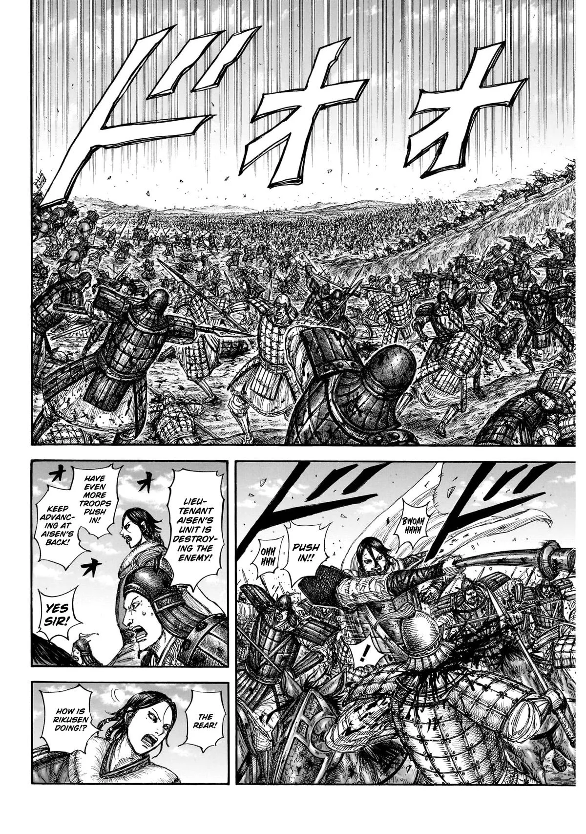 Kingdom Chapter 874 – Page 12