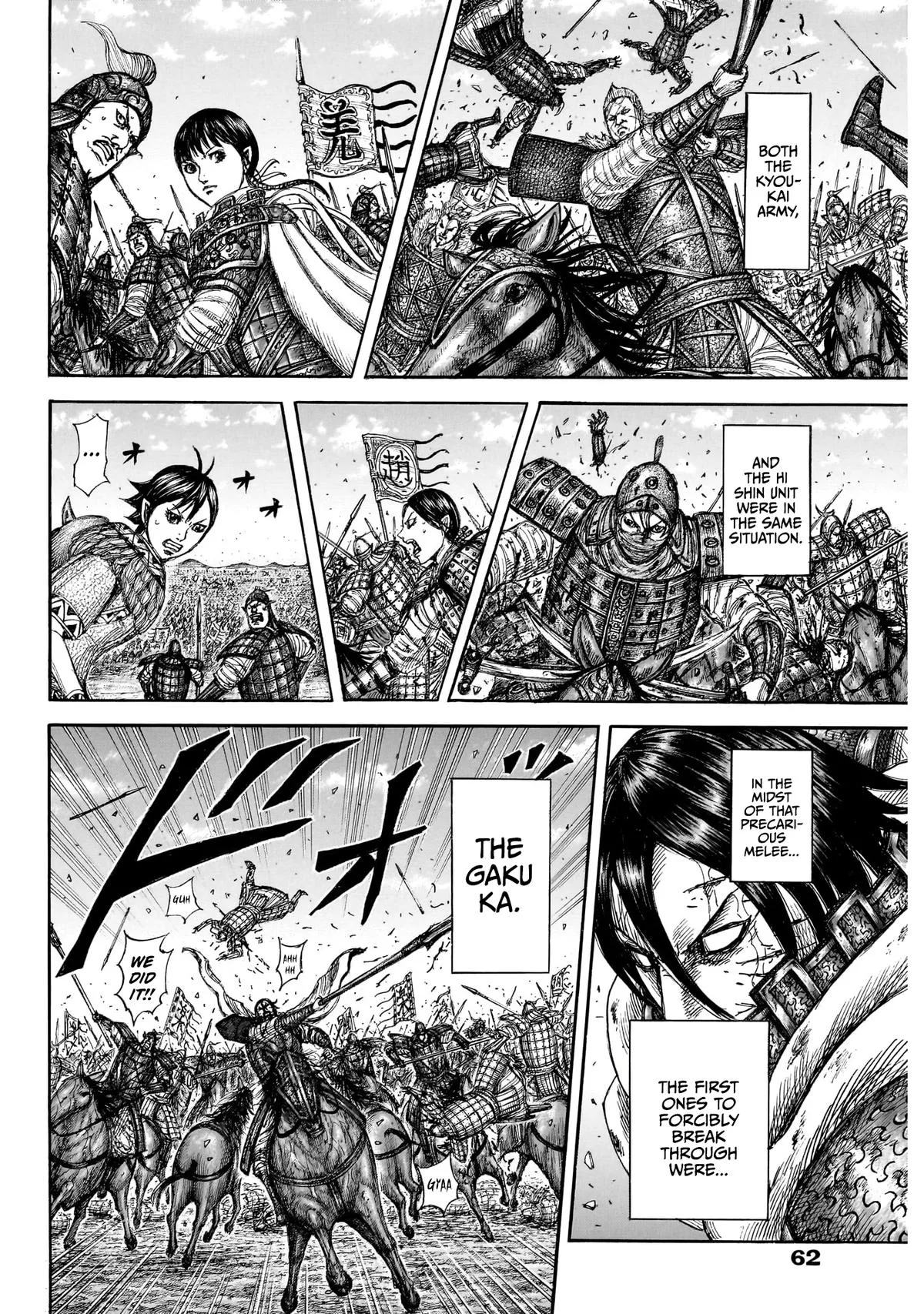 Kingdom Chapter 874 – Page 14
