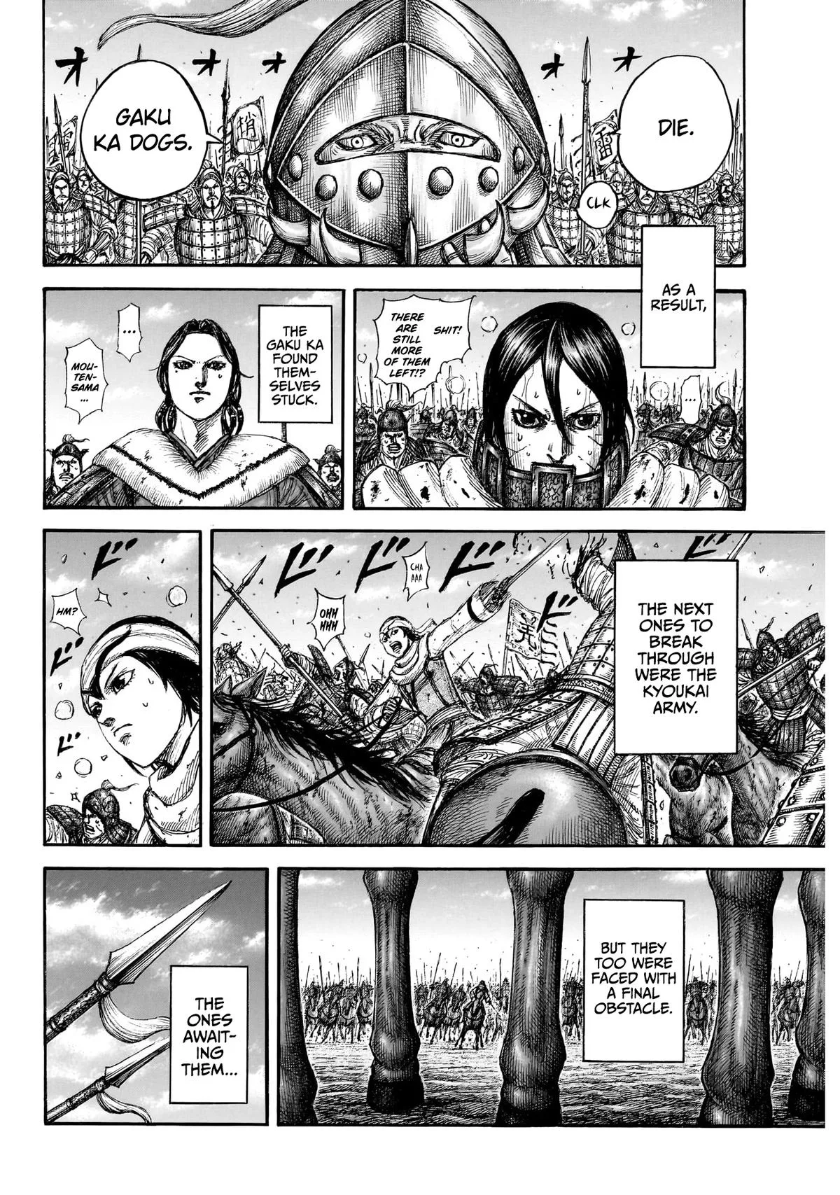 Kingdom Chapter 874 – Page 16