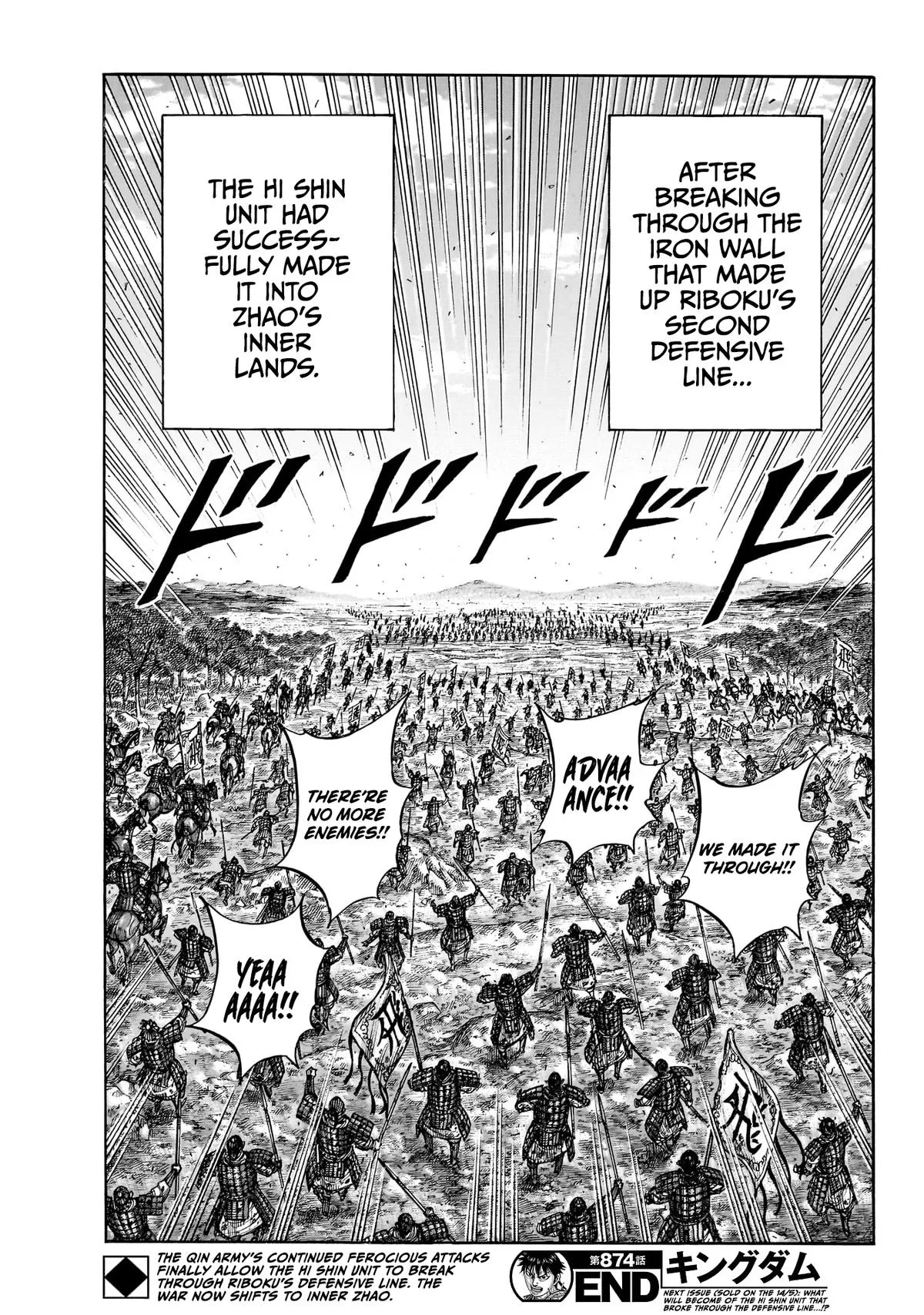 Kingdom Chapter 874 – Page 19