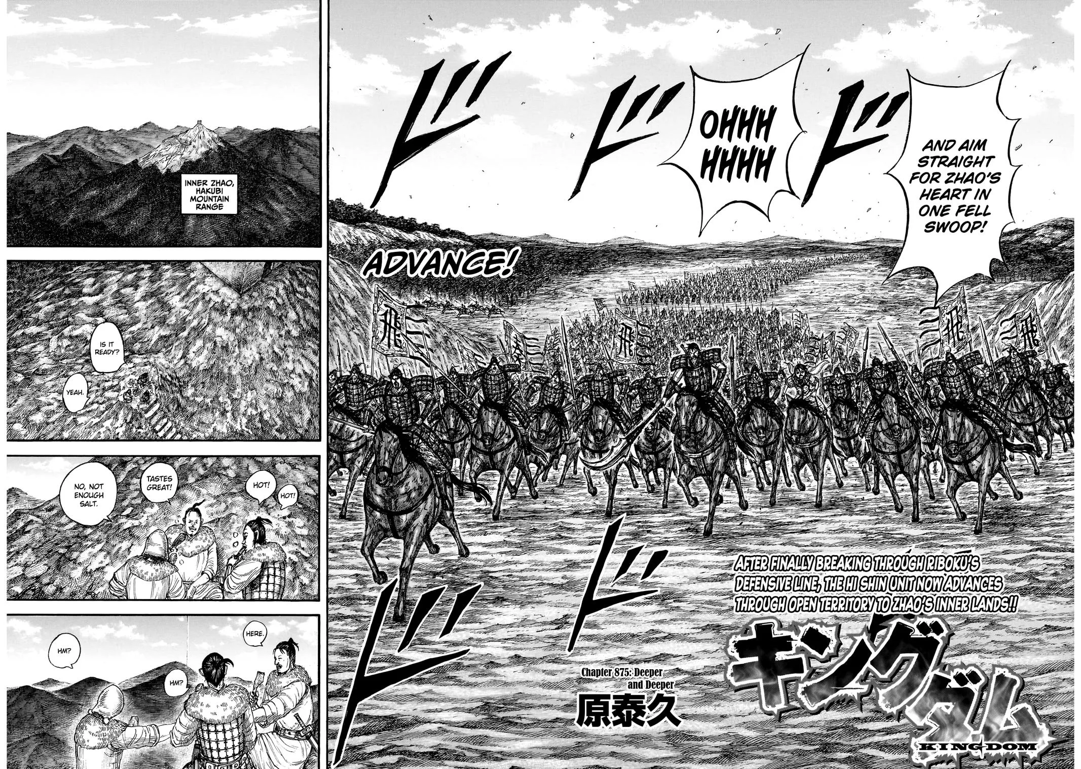 Kingdom Chapter 875 – Page 2