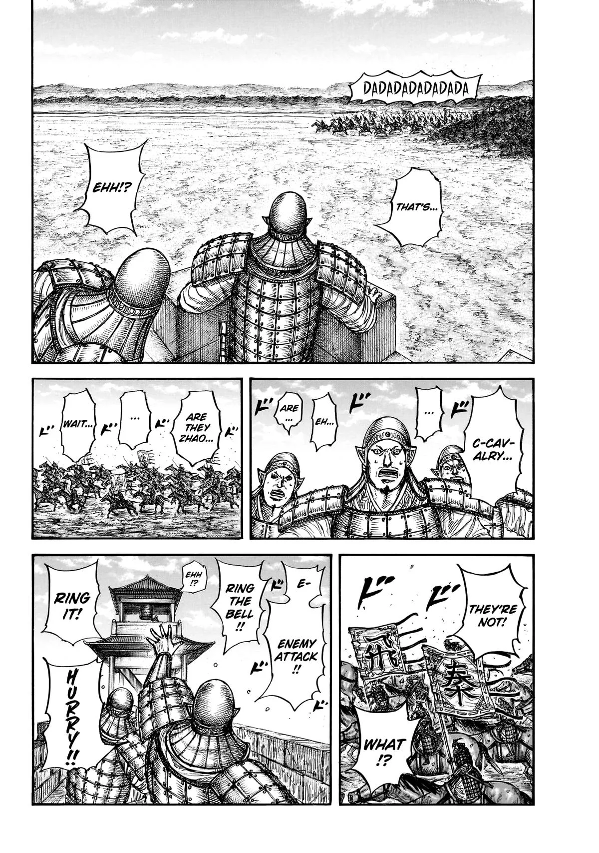 Kingdom Chapter 875 – Page 5